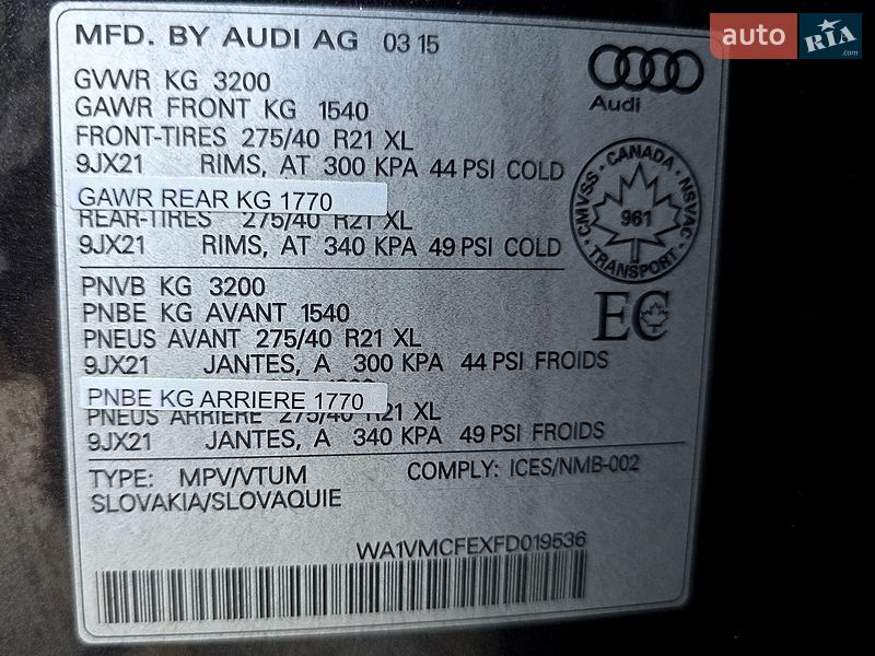 Внедорожник / Кроссовер Audi Q7 2015 в Полтаве