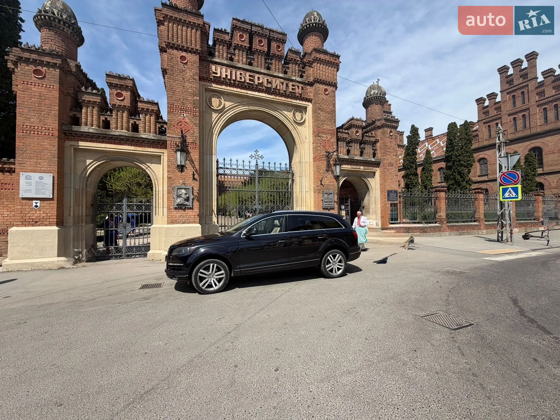 2010 Audi Q7 - мініатюра 7