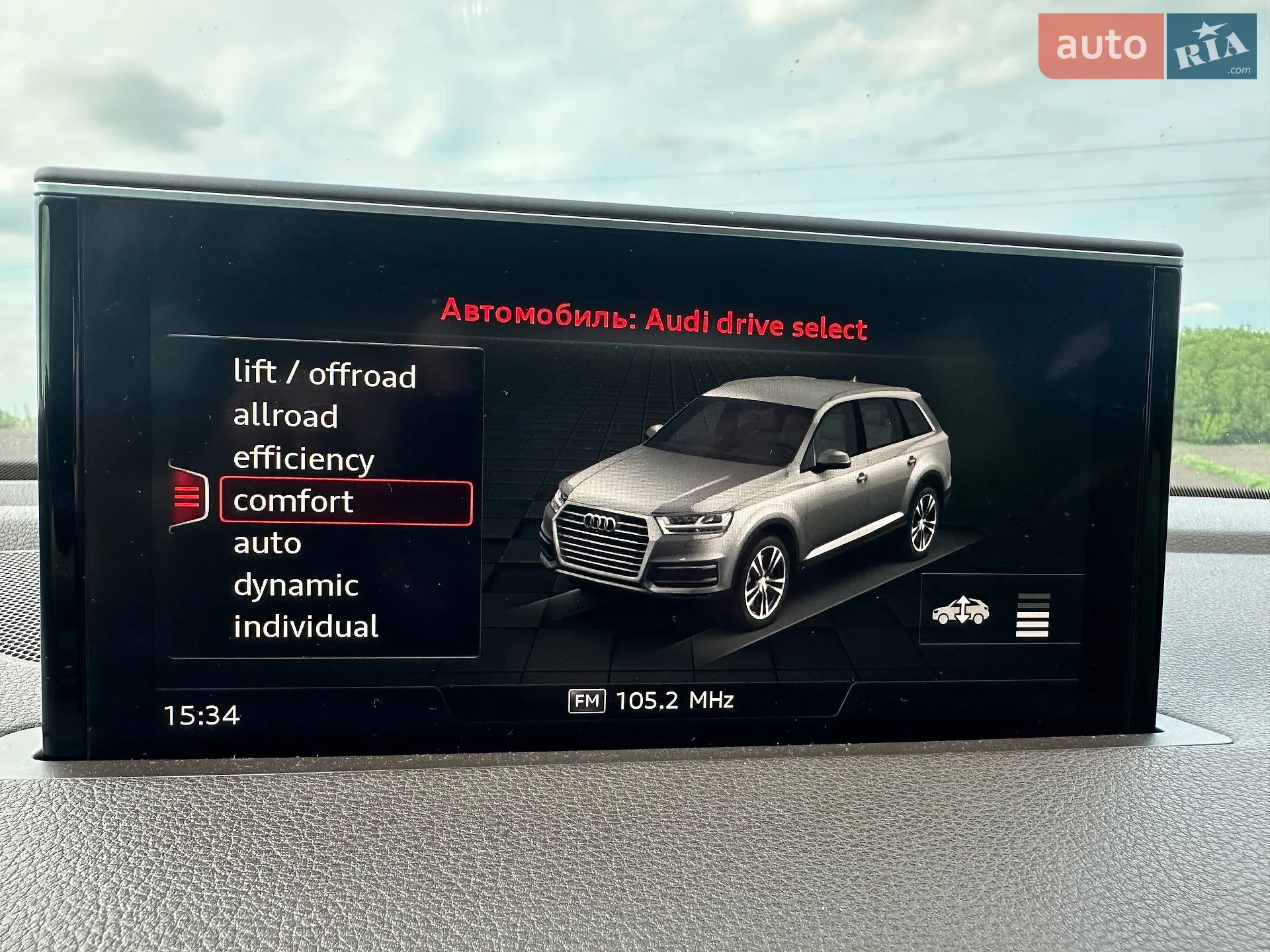 2017 Audi Q7 - мініатюра 24