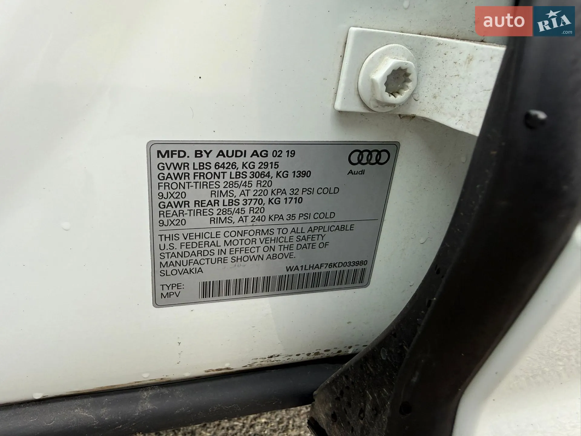 2019 Audi Q7 - мініатюра 31