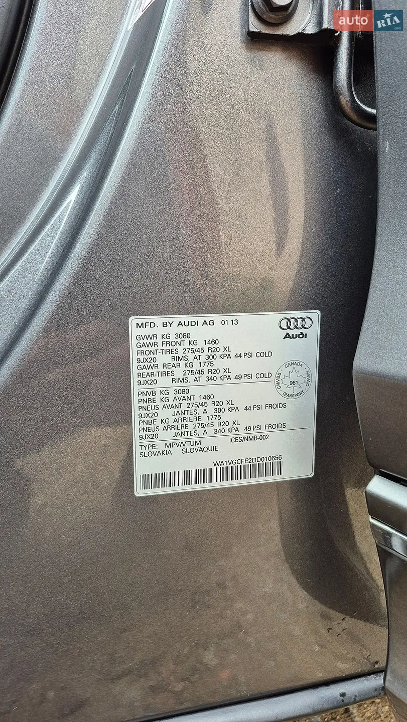 2013 Audi Q7 - мініатюра 94