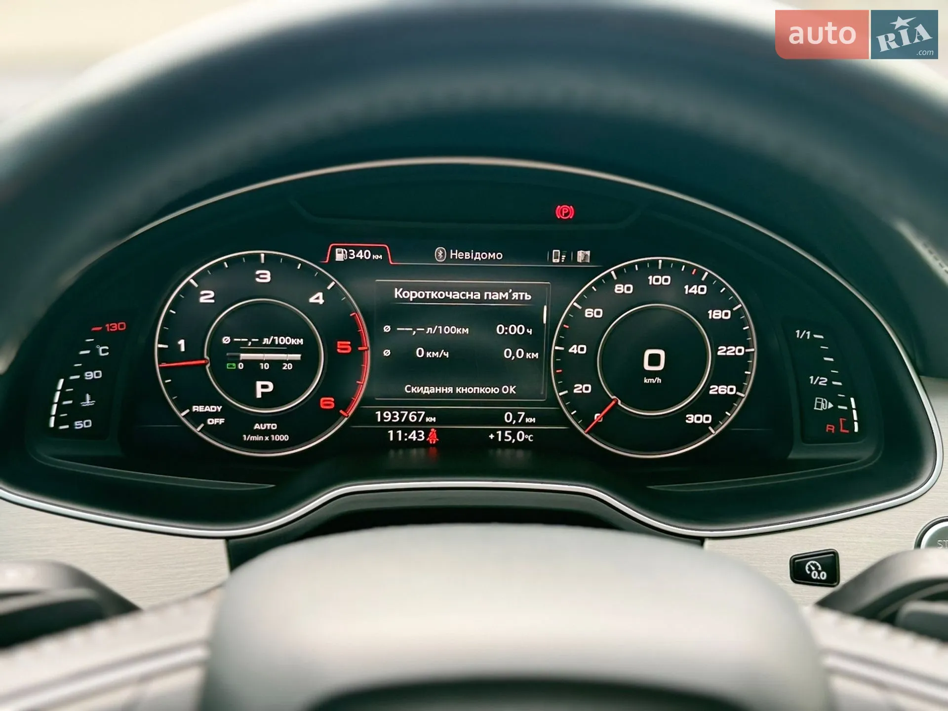 2017 Audi Q7 - мініатюра 16