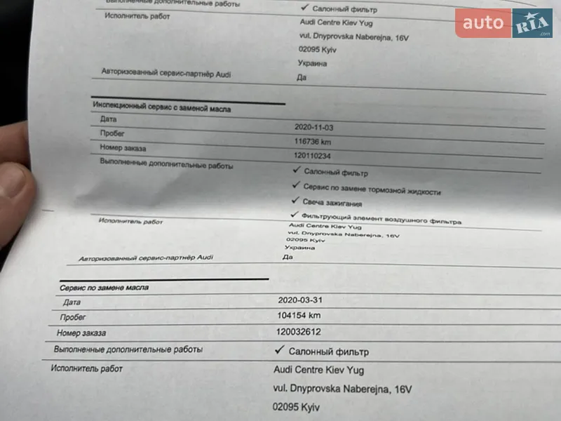 Внедорожник / Кроссовер Audi Q7 2015 в Киеве документ