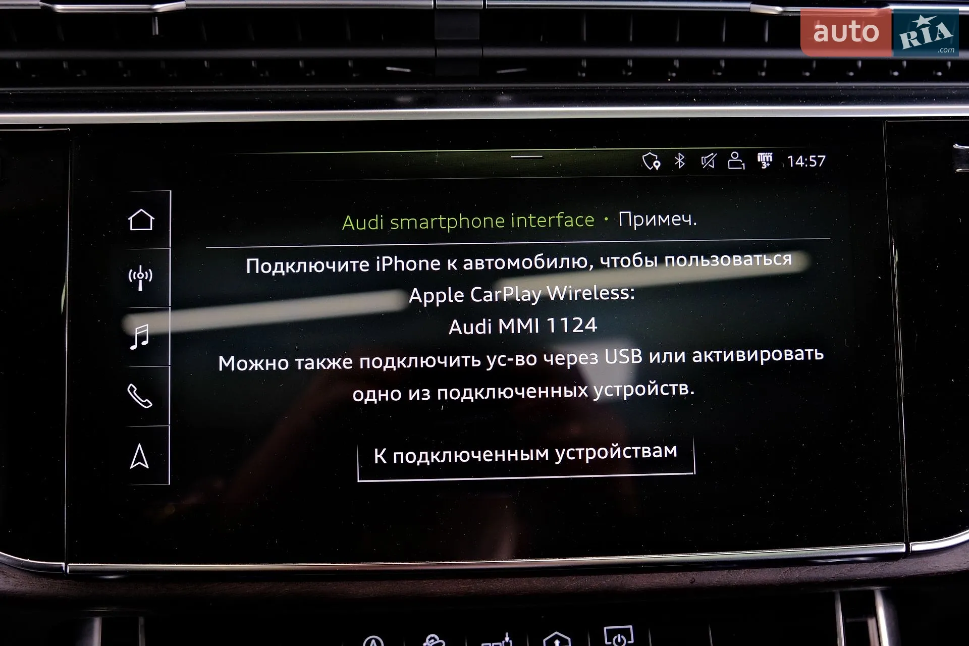2020 Audi Q7 - мініатюра 30