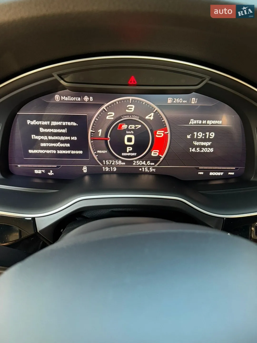 2017 Audi Q7 - мініатюра 11