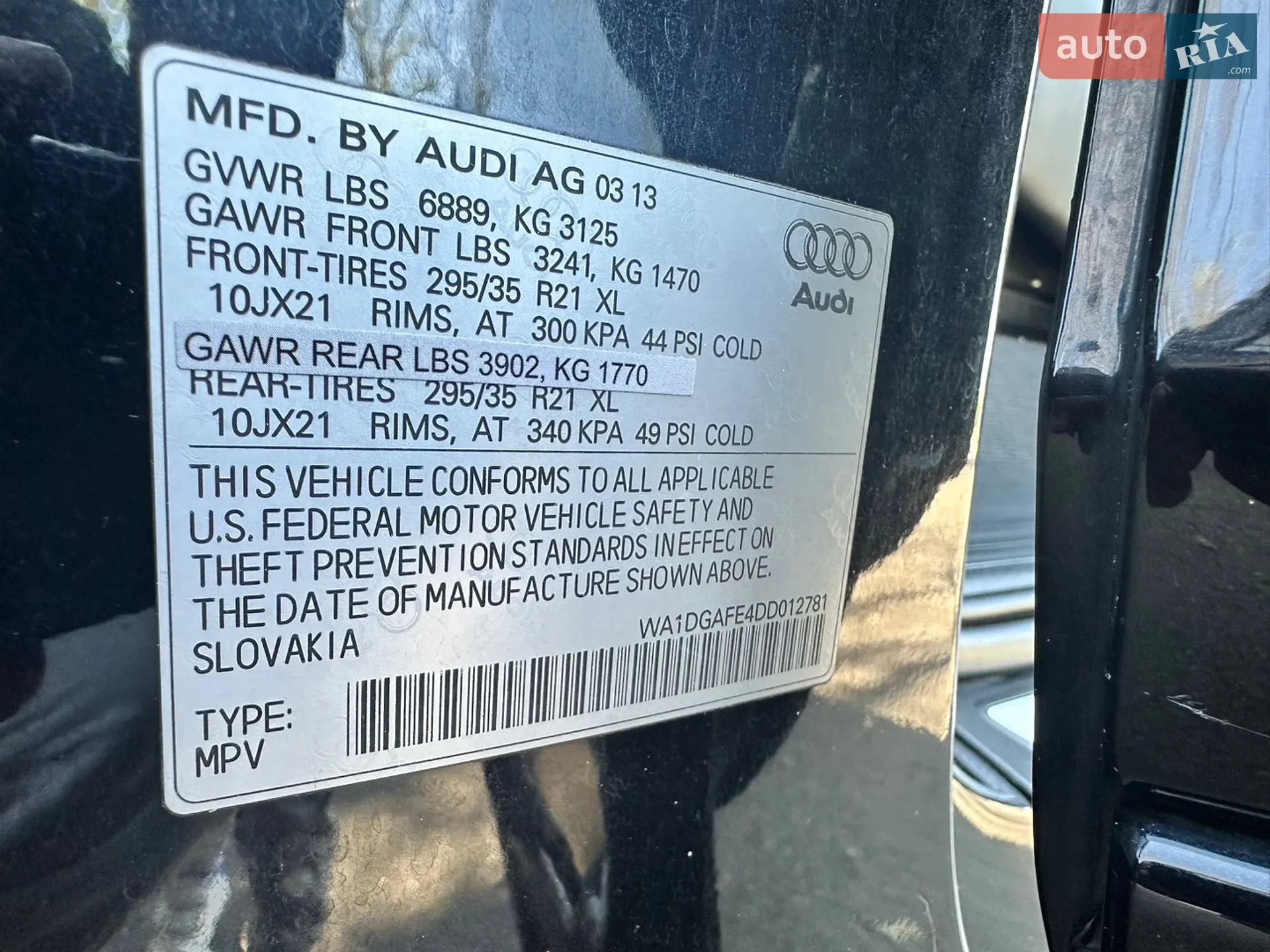 2013 Audi Q7 - мініатюра 64