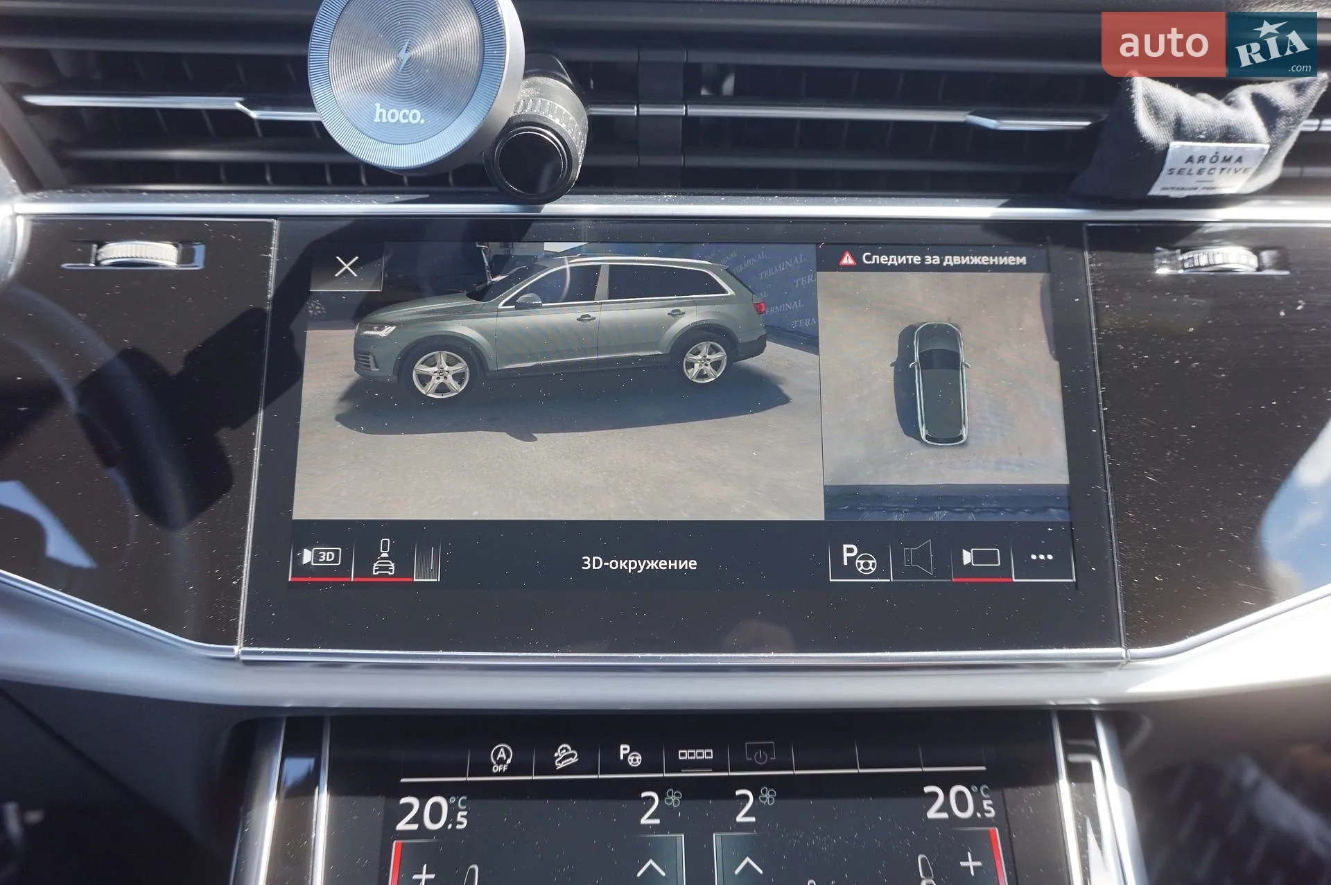 2020 Audi Q7 - мініатюра 55