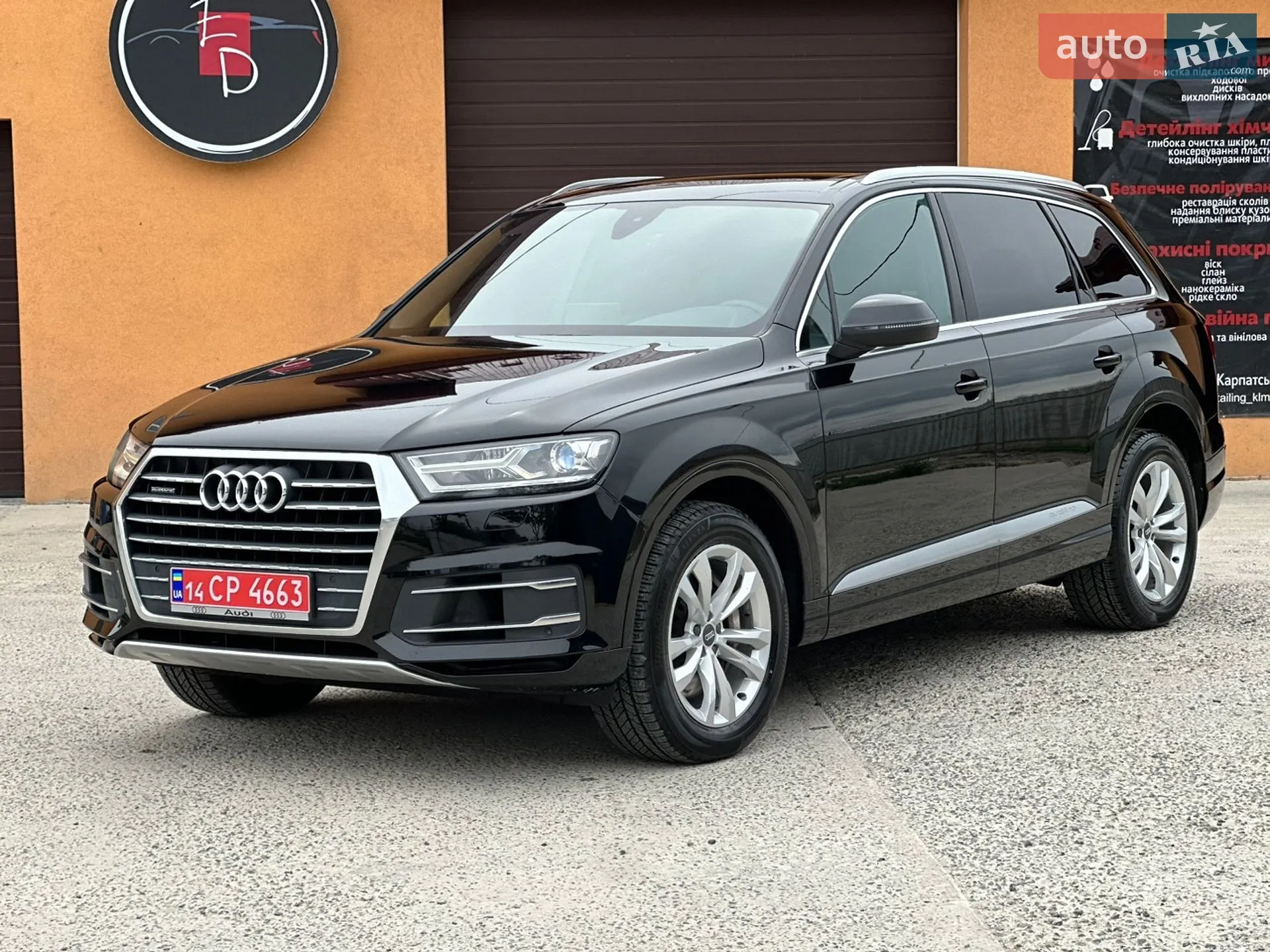2016 Audi Q7 - мініатюра 2