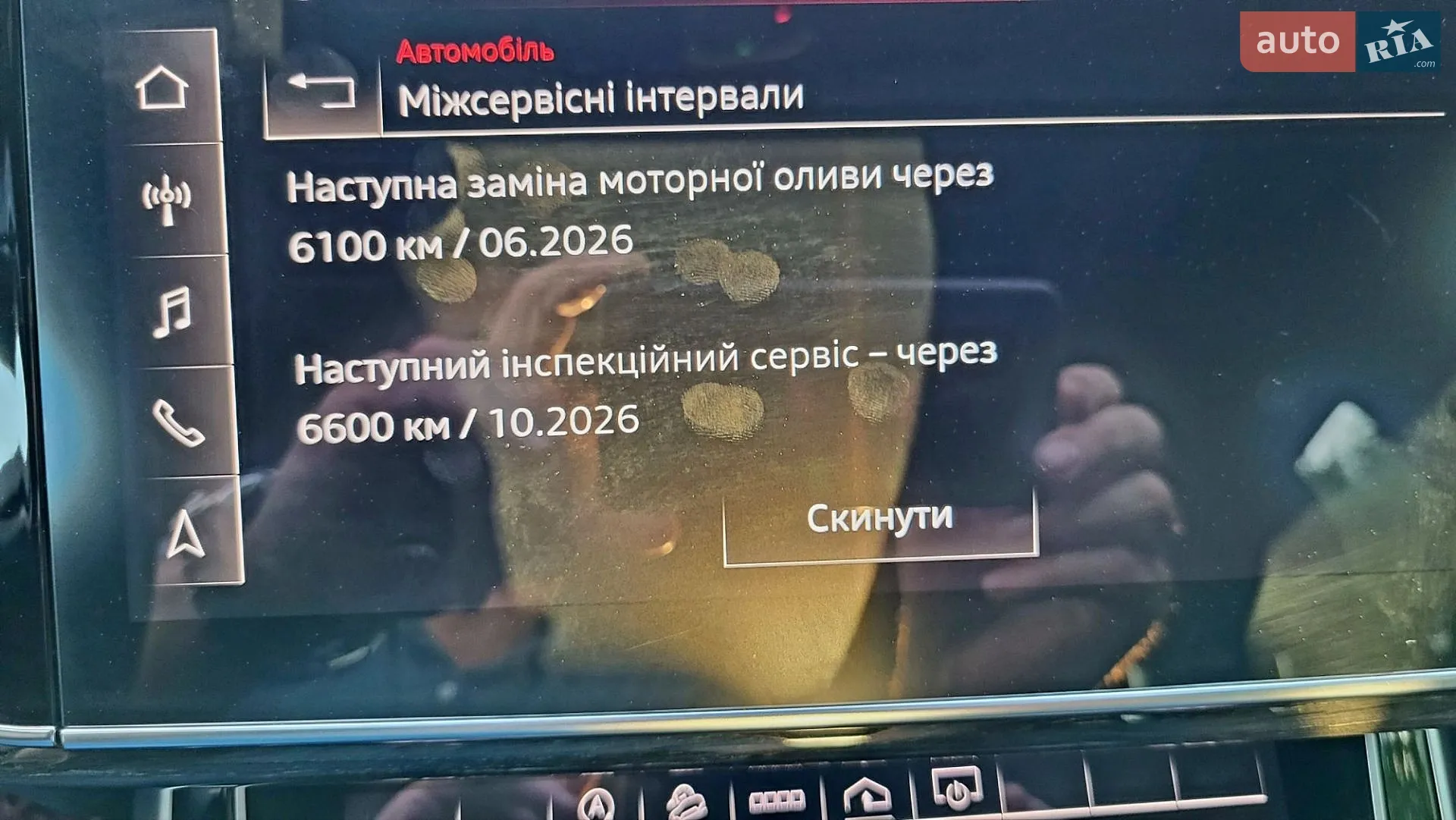 2020 Audi Q7 - мініатюра 40