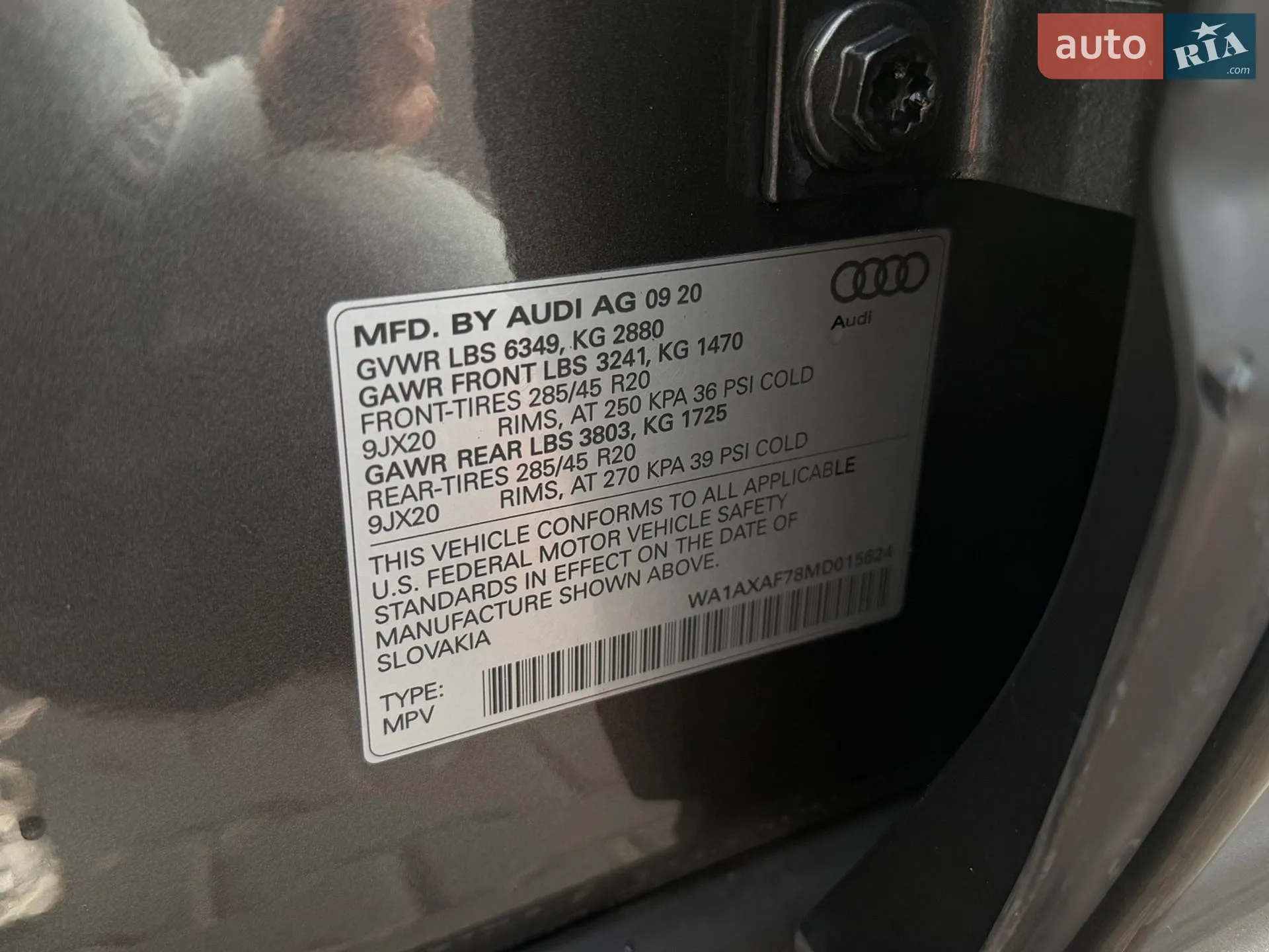 2021 Audi Q7 - мініатюра 85