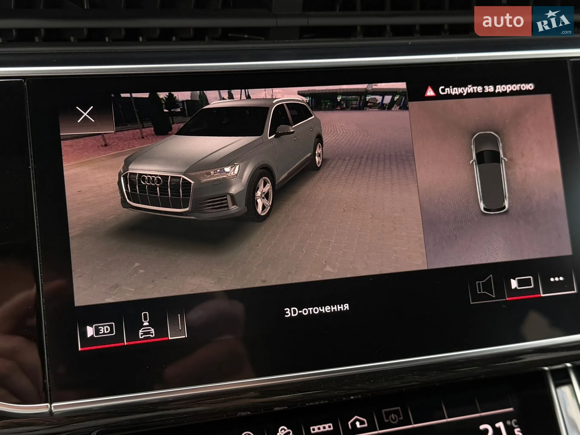 2021 Audi Q7 - мініатюра 110