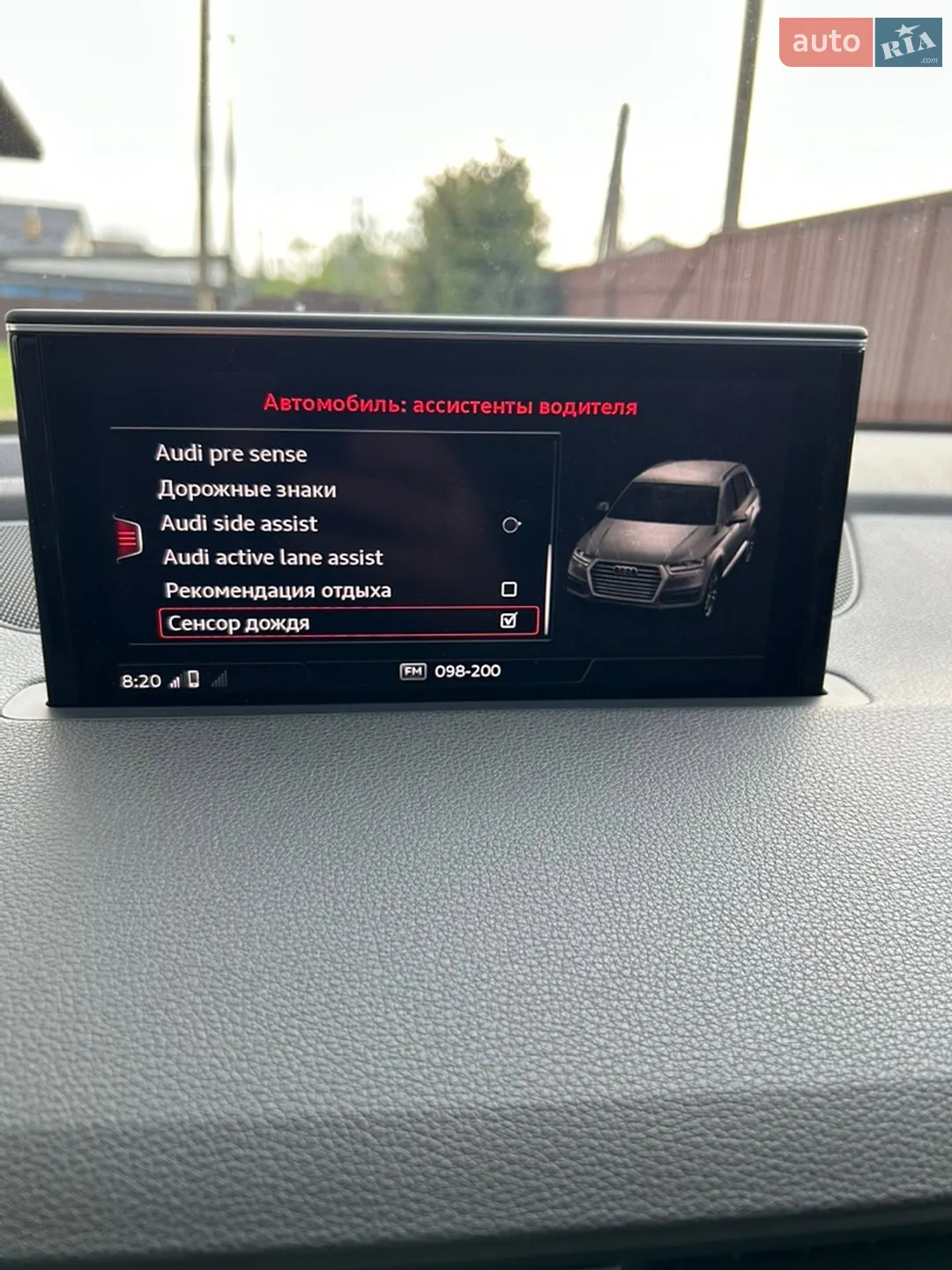 2016 Audi Q7 - мініатюра 41