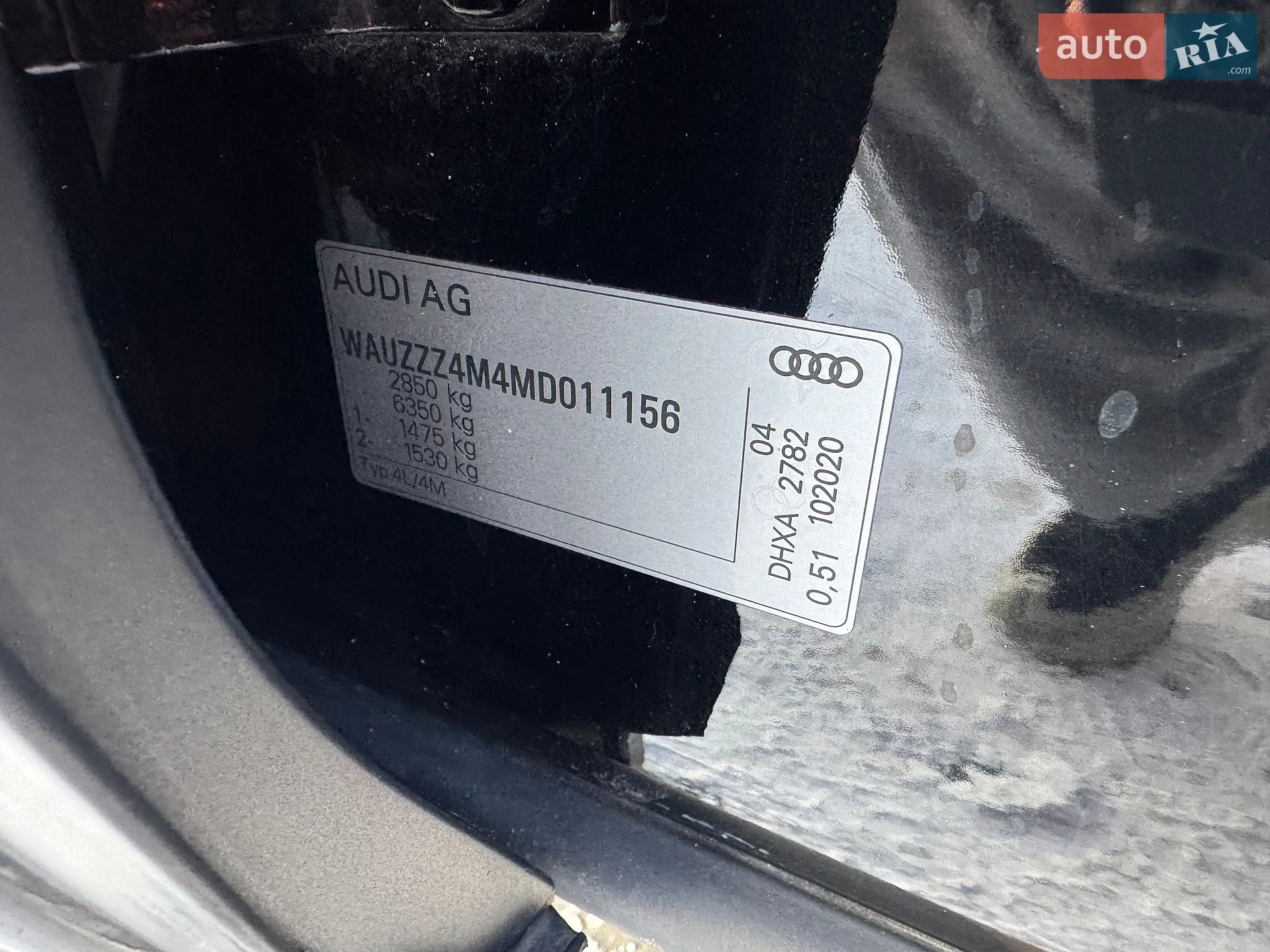 2020 Audi Q7 - мініатюра 33