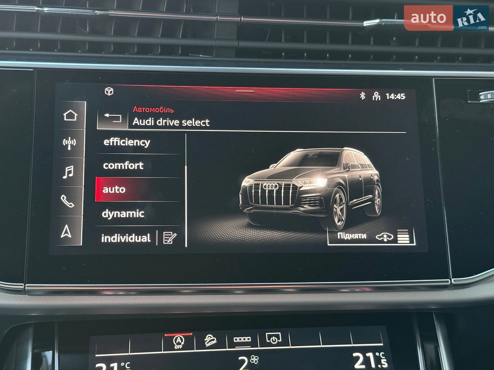 2020 Audi Q7 - мініатюра 37