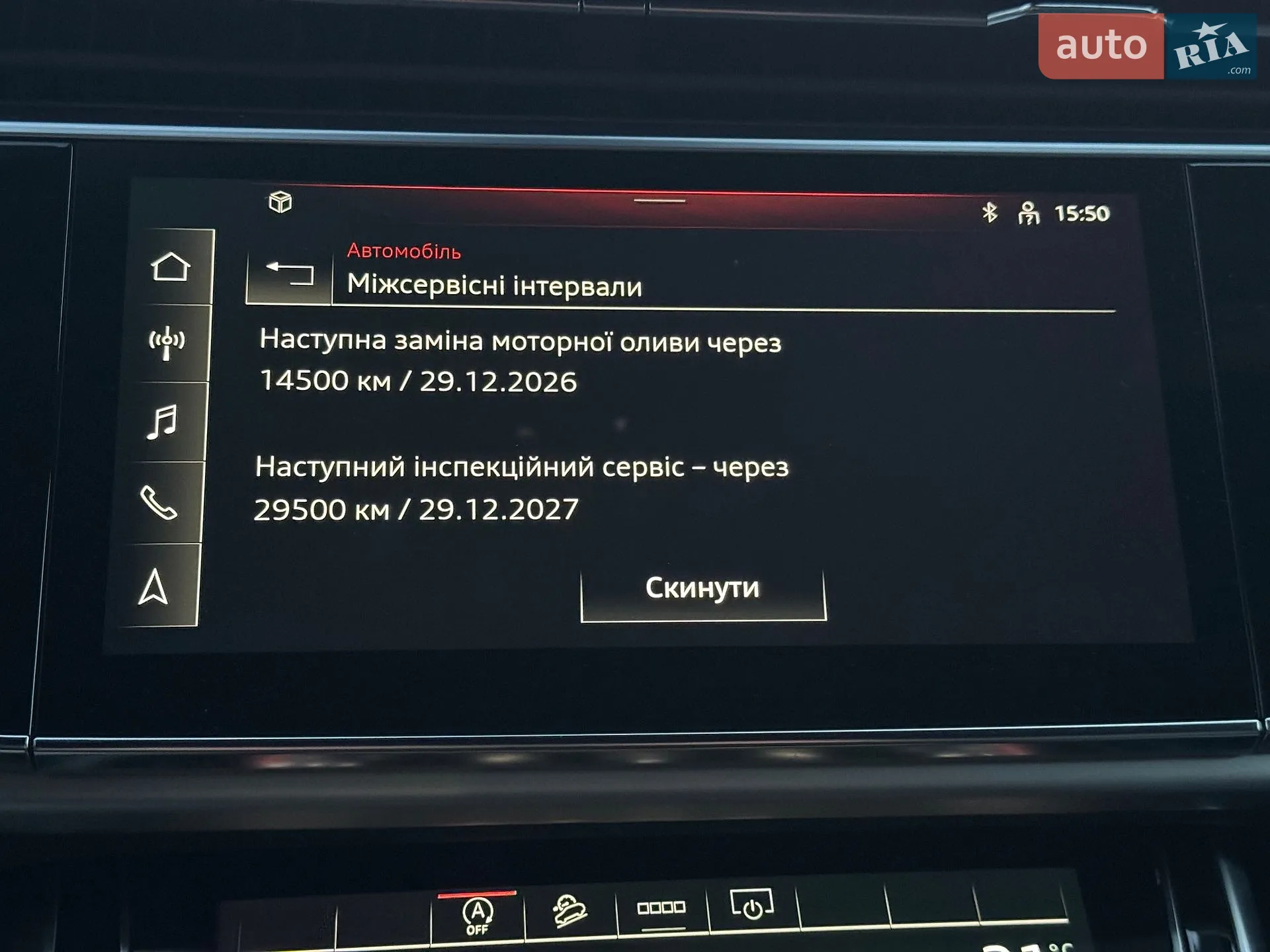 2020 Audi Q7 - мініатюра 39