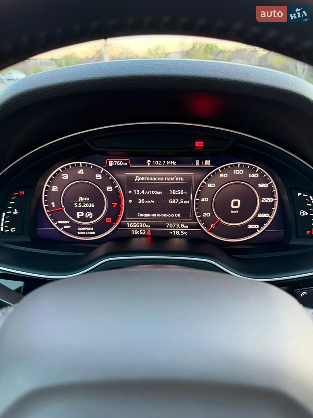 2017 Audi Q7 - мініатюра 32