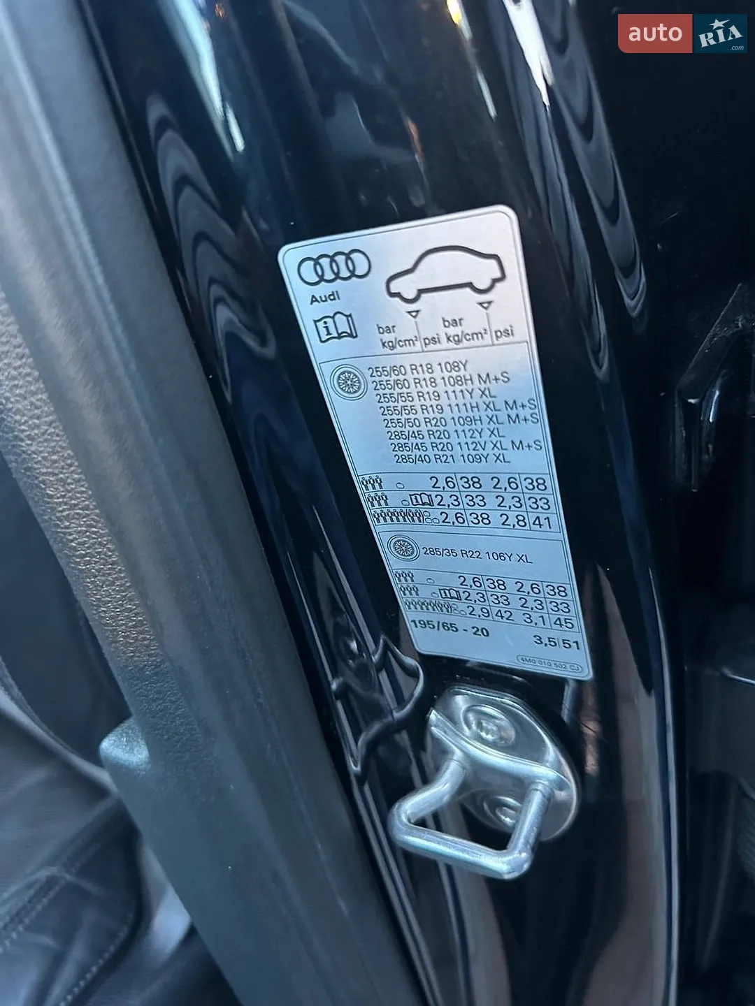 2016 Audi Q7 - мініатюра 49