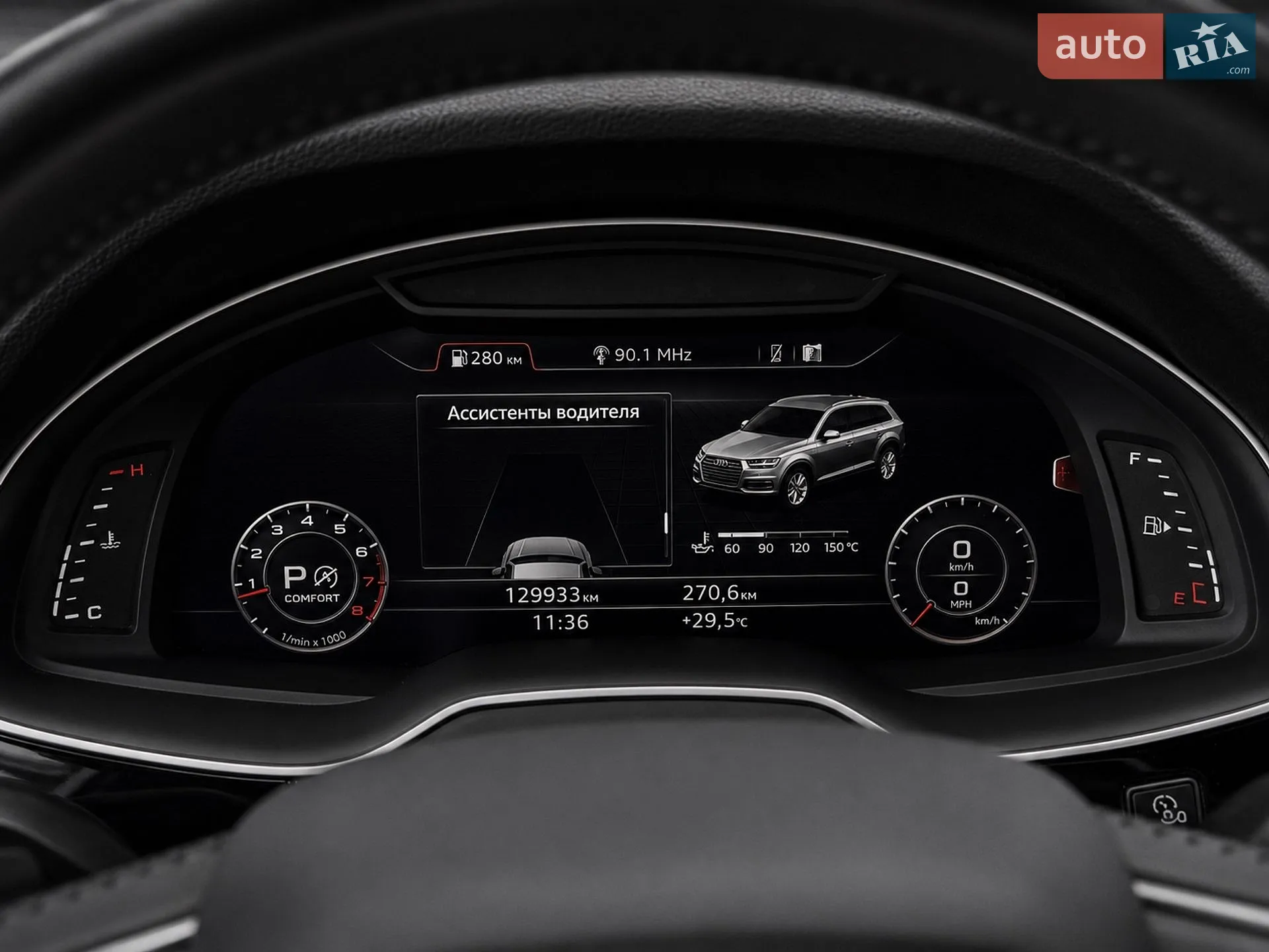 2017 Audi Q7 - мініатюра 26