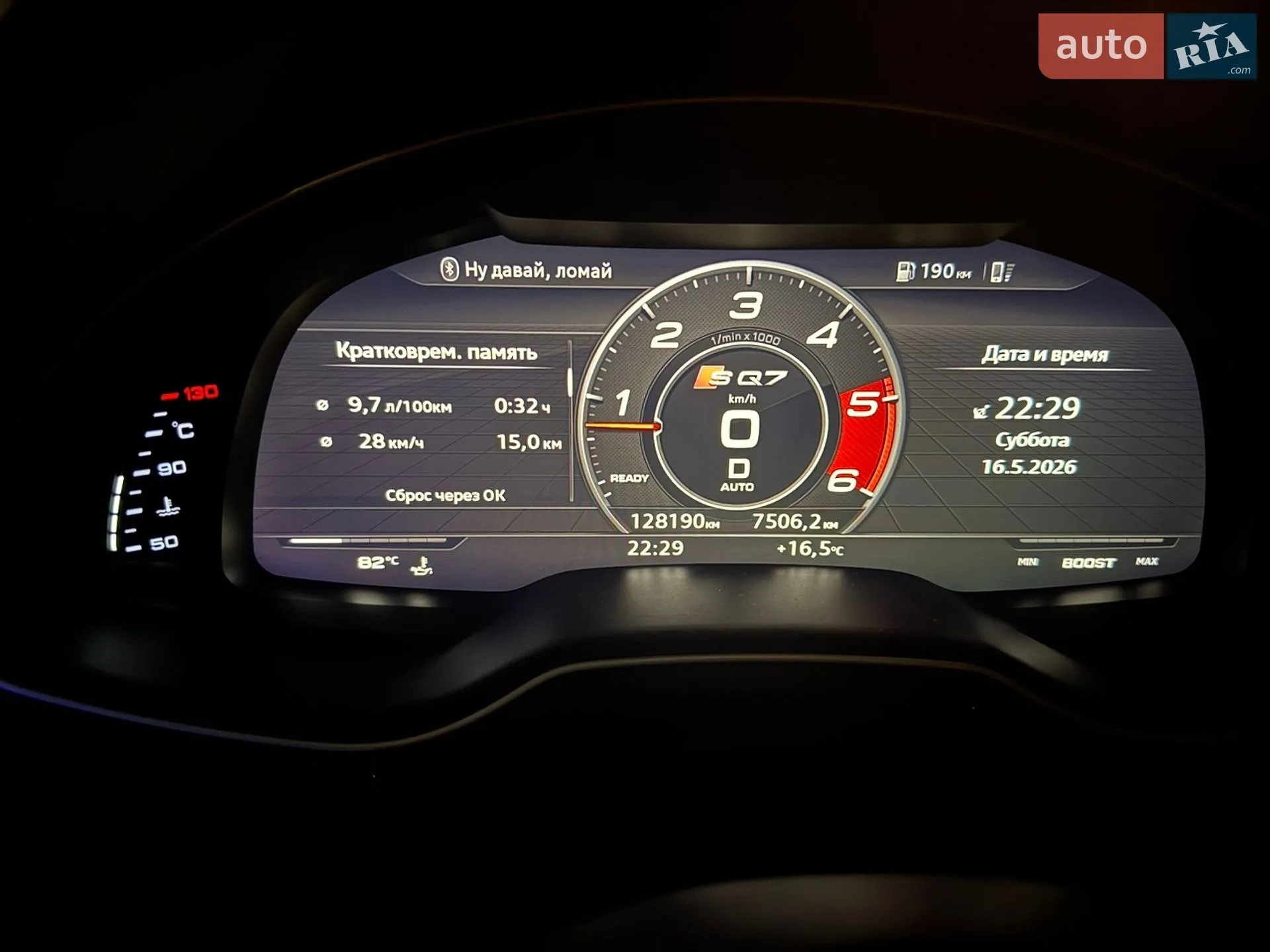 2018 Audi Q7 - мініатюра 17