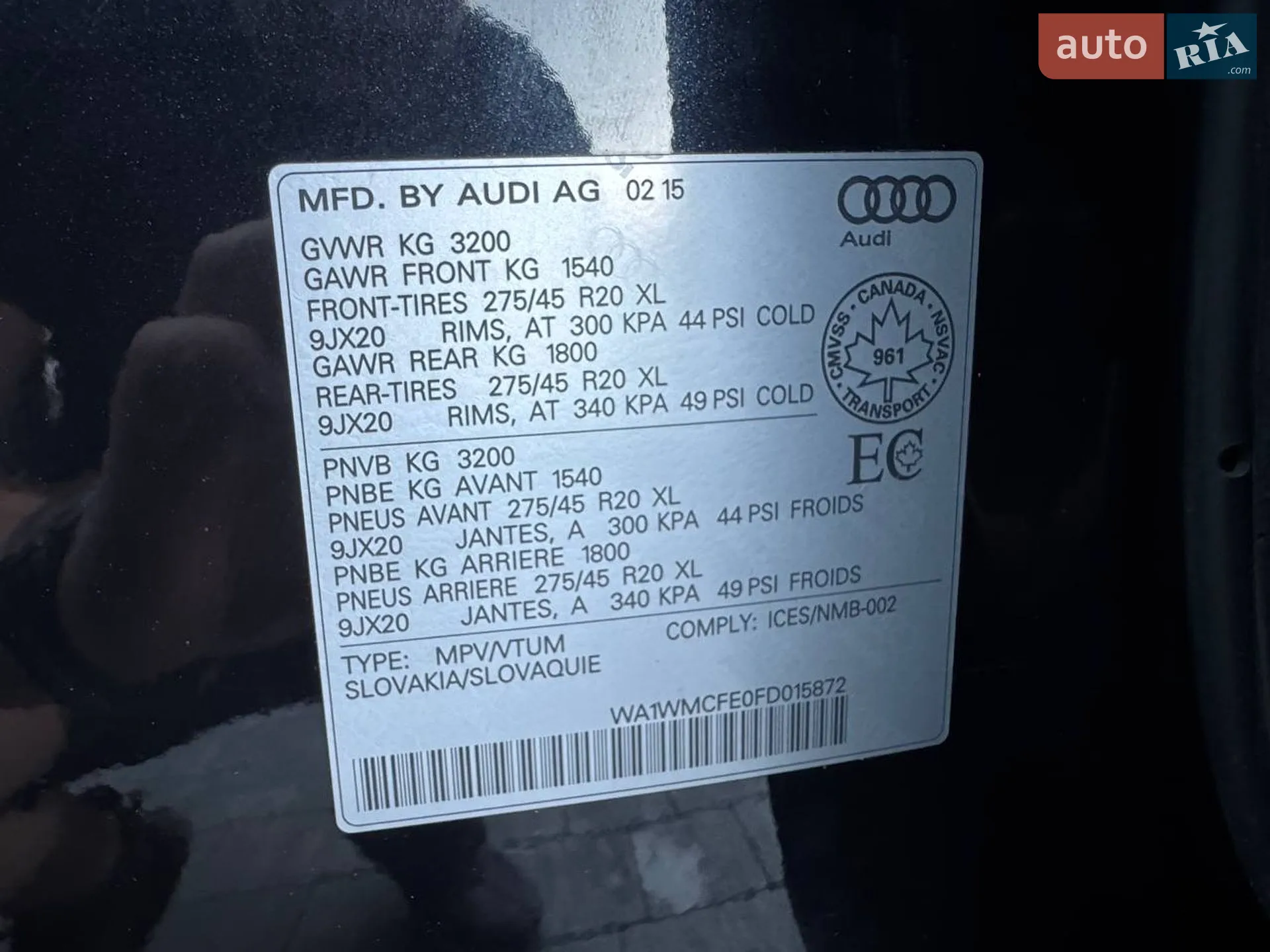 2015 Audi Q7 - мініатюра 56
