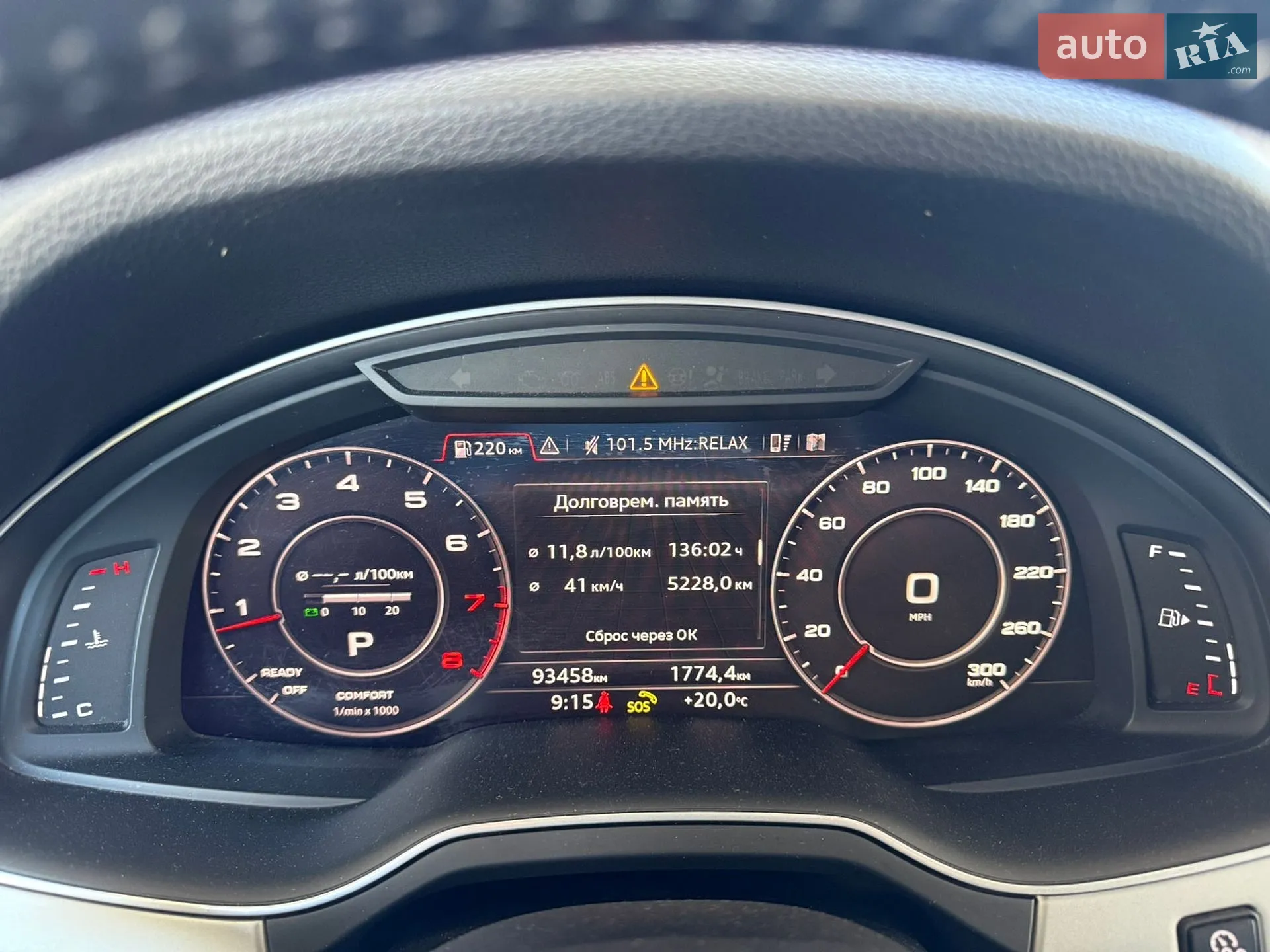 2019 Audi Q7 - мініатюра 48