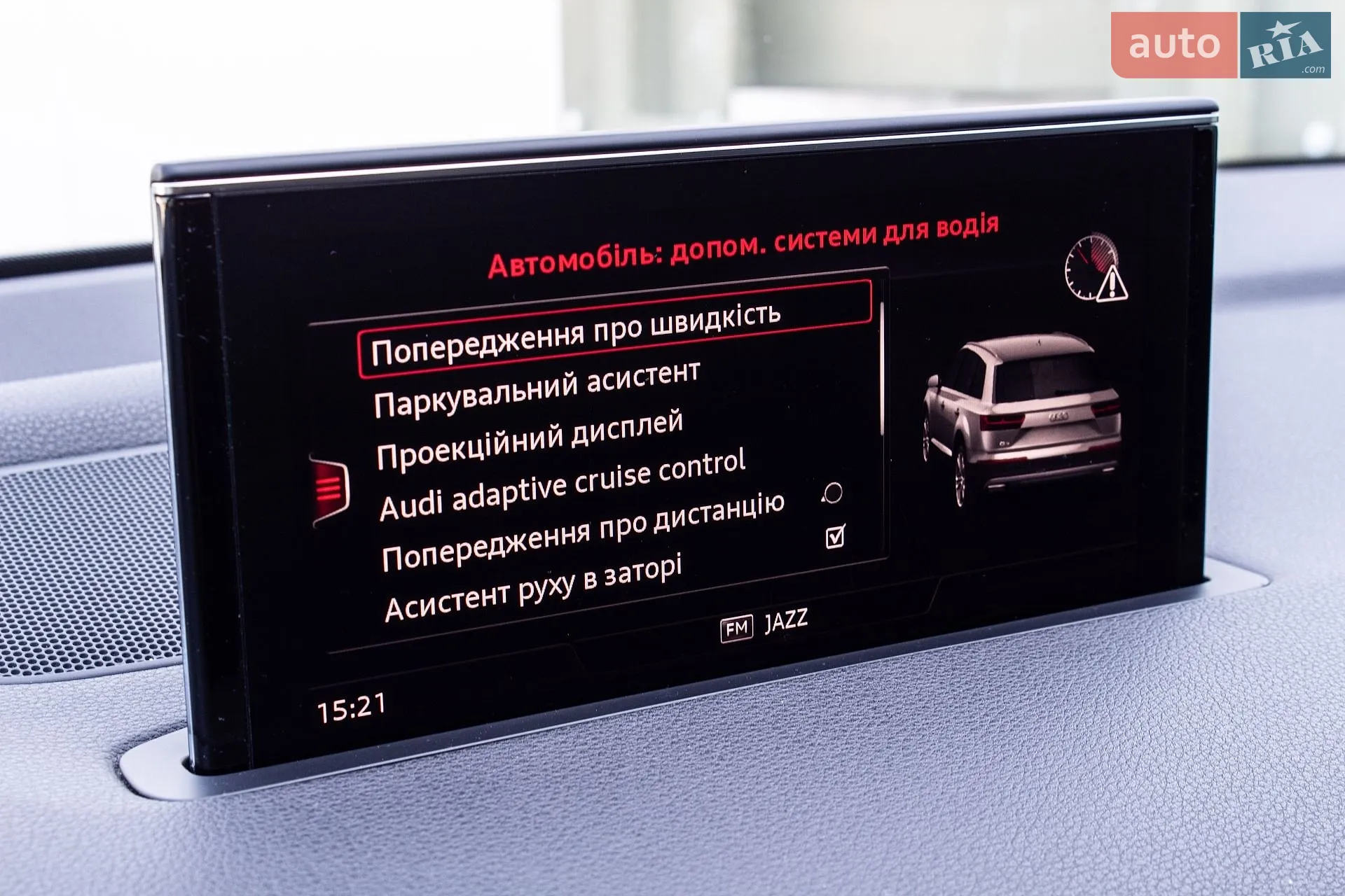 2017 Audi Q7 - мініатюра 65