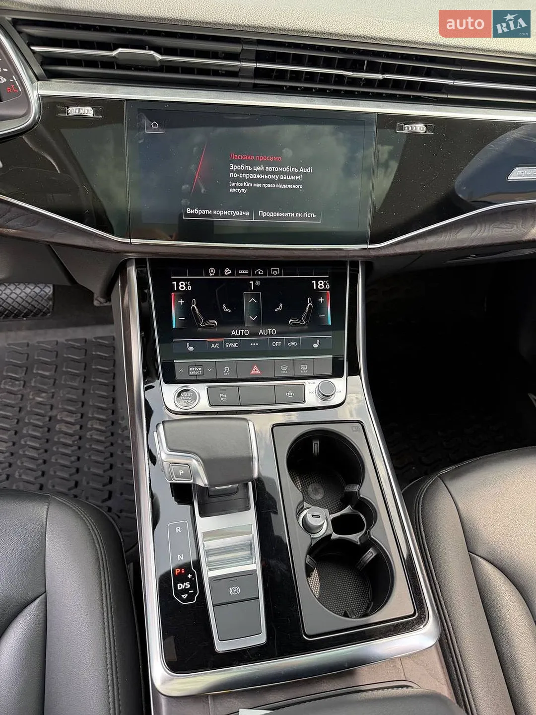 2021 Audi Q7 - мініатюра 11
