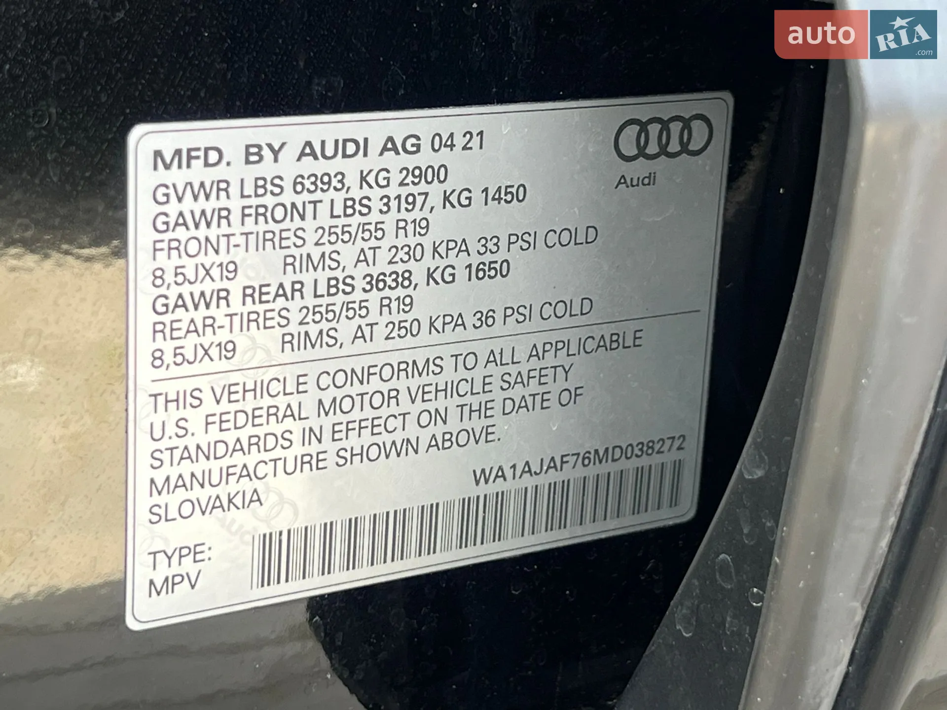 2021 Audi Q7 - мініатюра 73