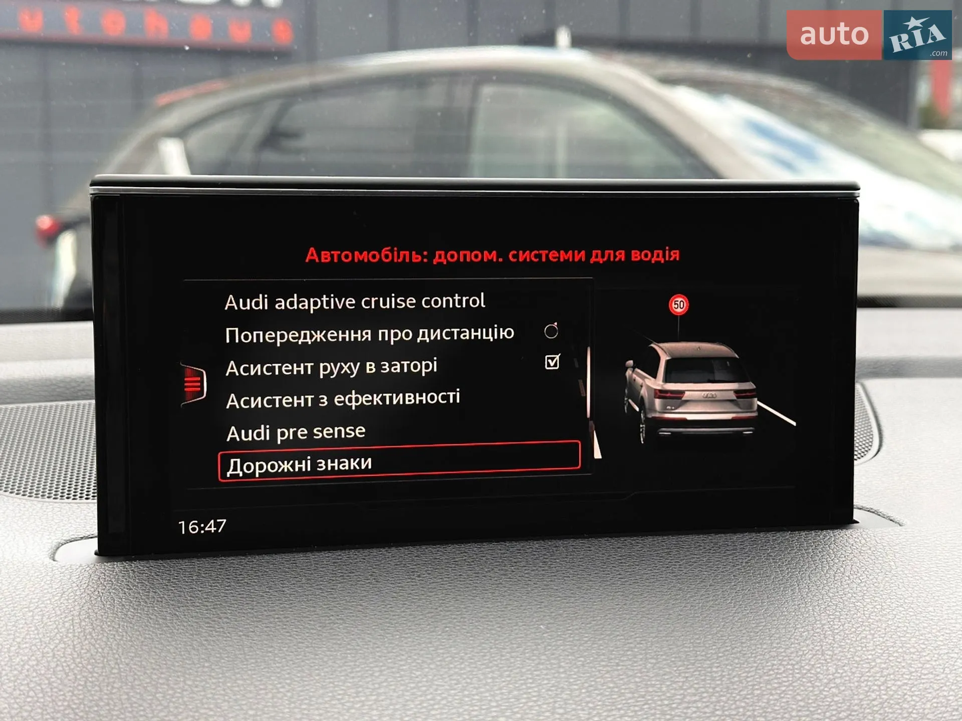 2017 Audi Q7 - мініатюра 45