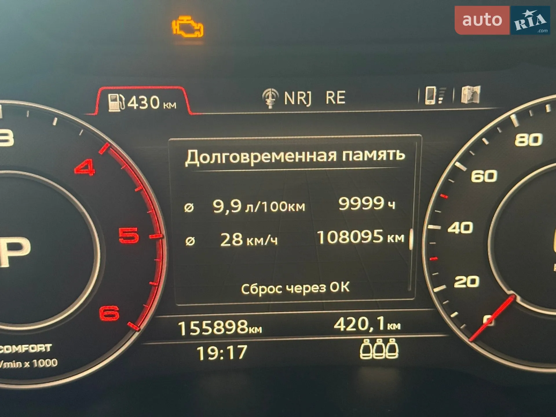 2016 Audi Q7 - мініатюра 43