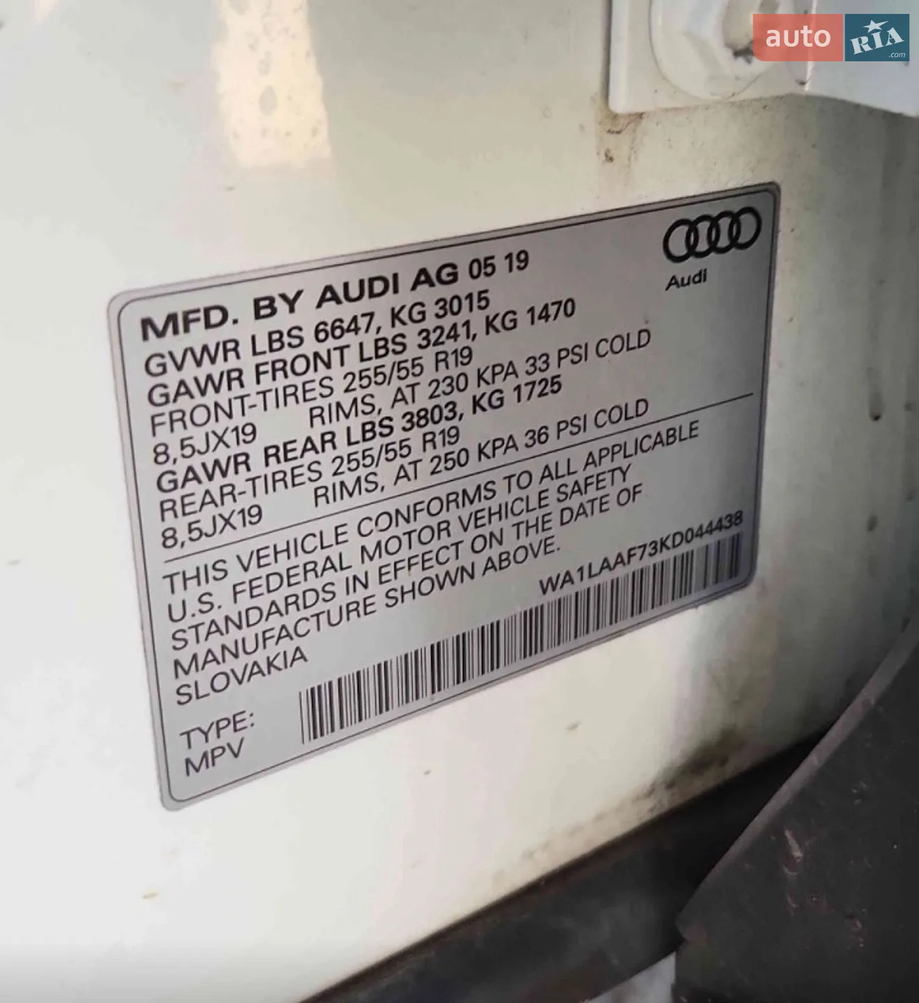 2019 Audi Q7 - мініатюра 14