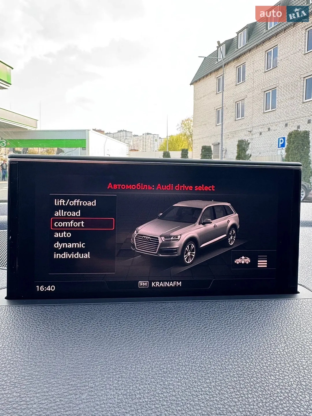 2017 Audi Q7 - мініатюра 22