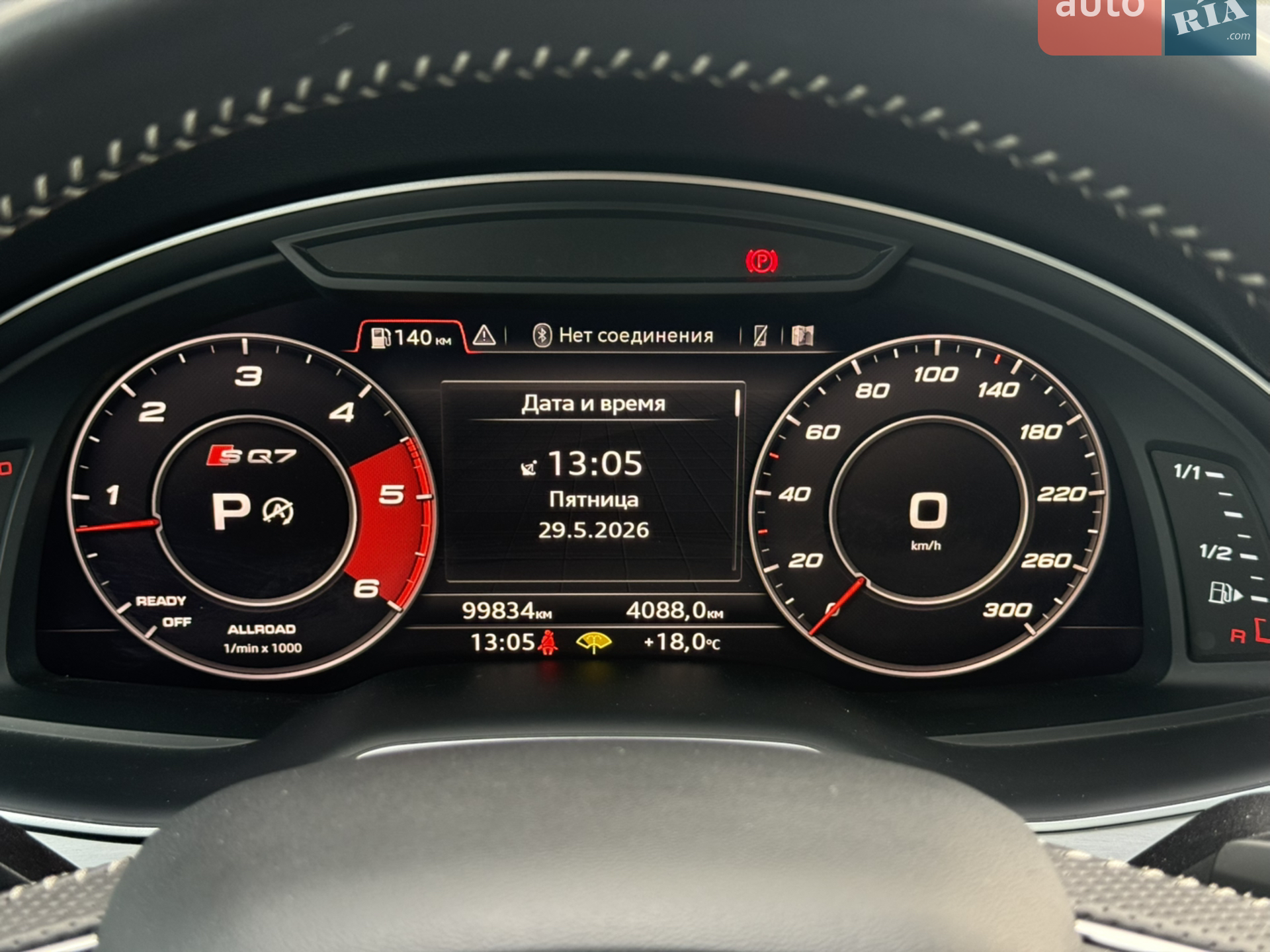 2016 Audi Q7 - мініатюра 50