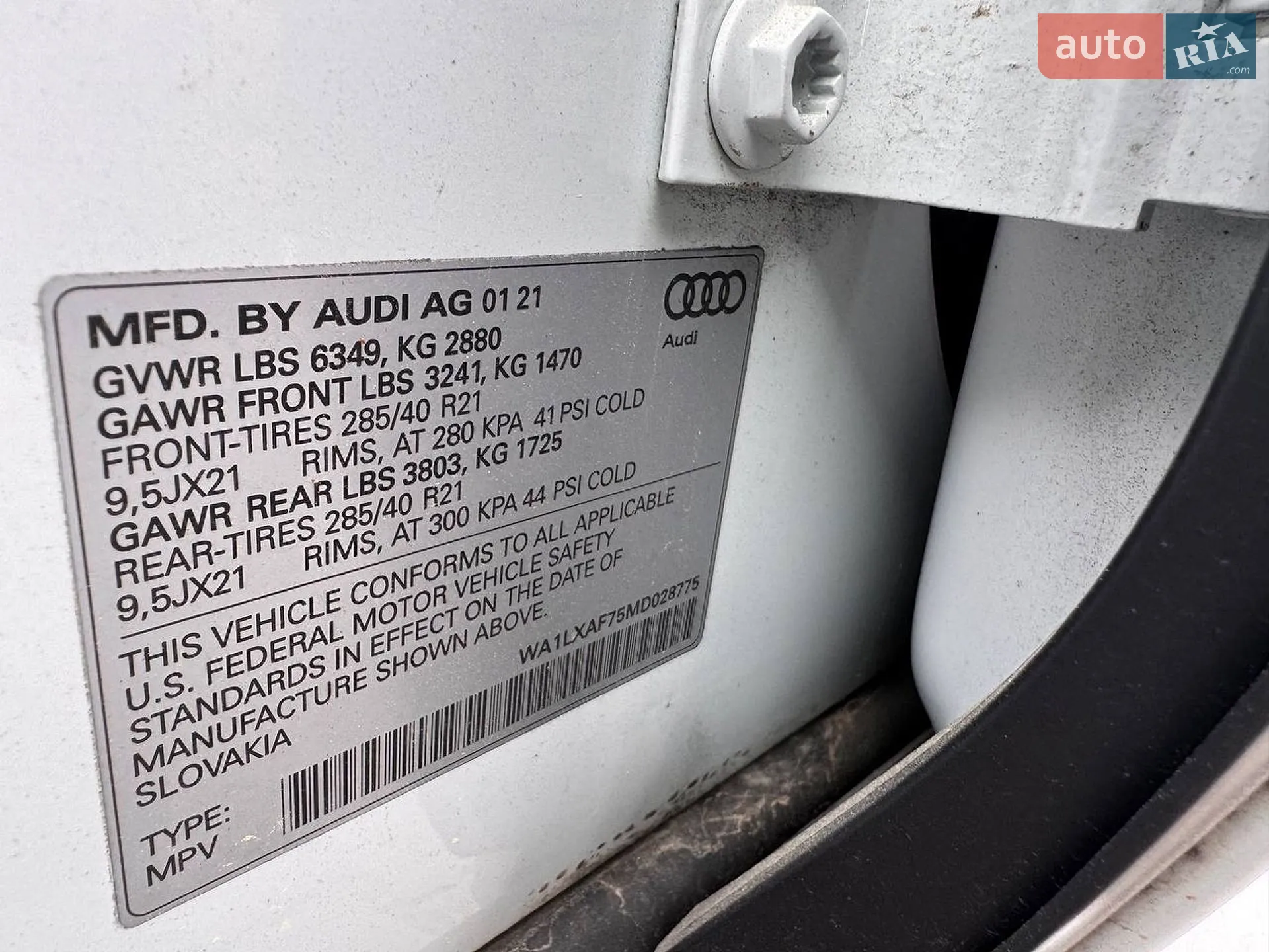 2021 Audi Q7 - мініатюра 15