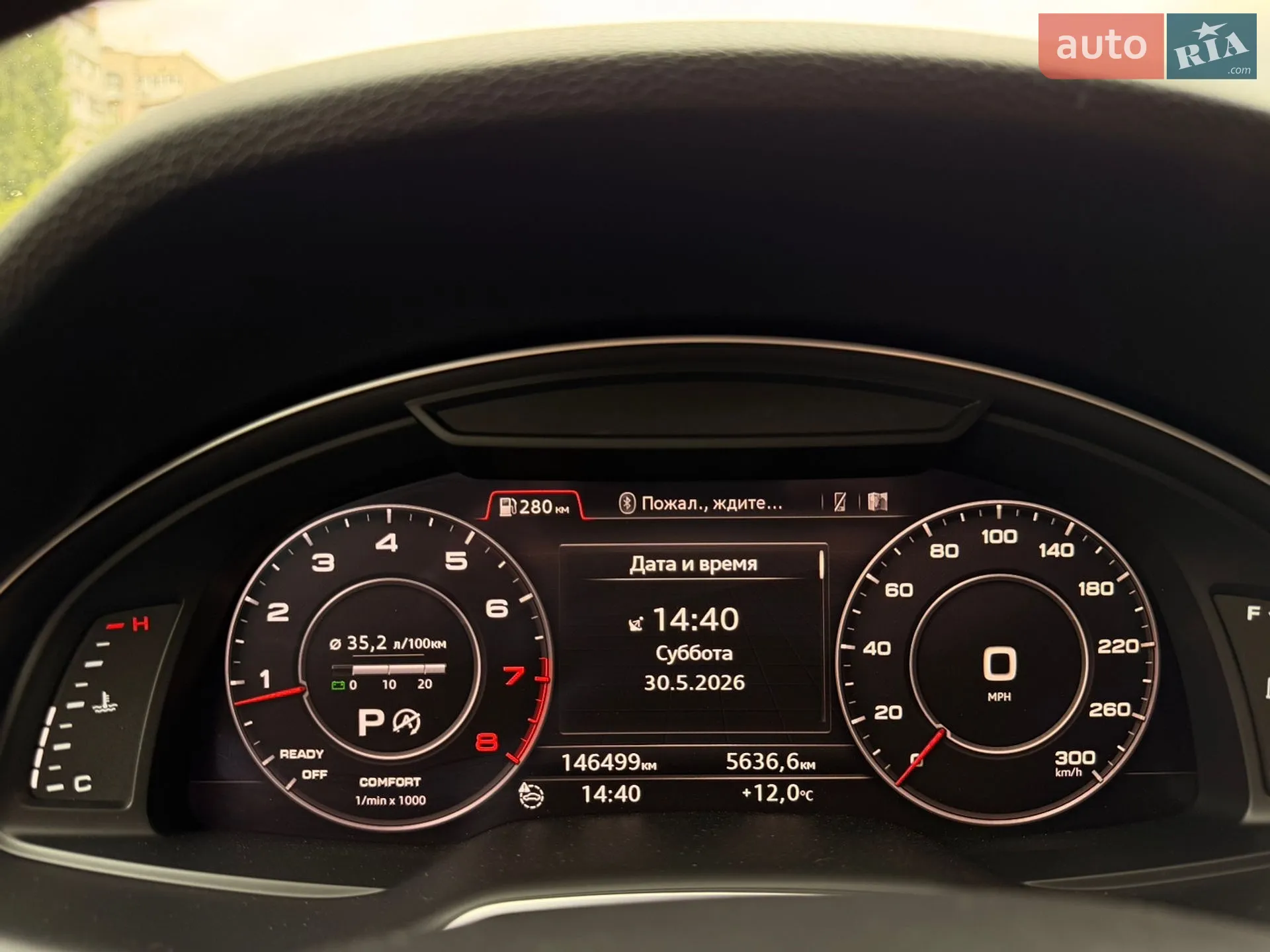 2017 Audi Q7 - мініатюра 32