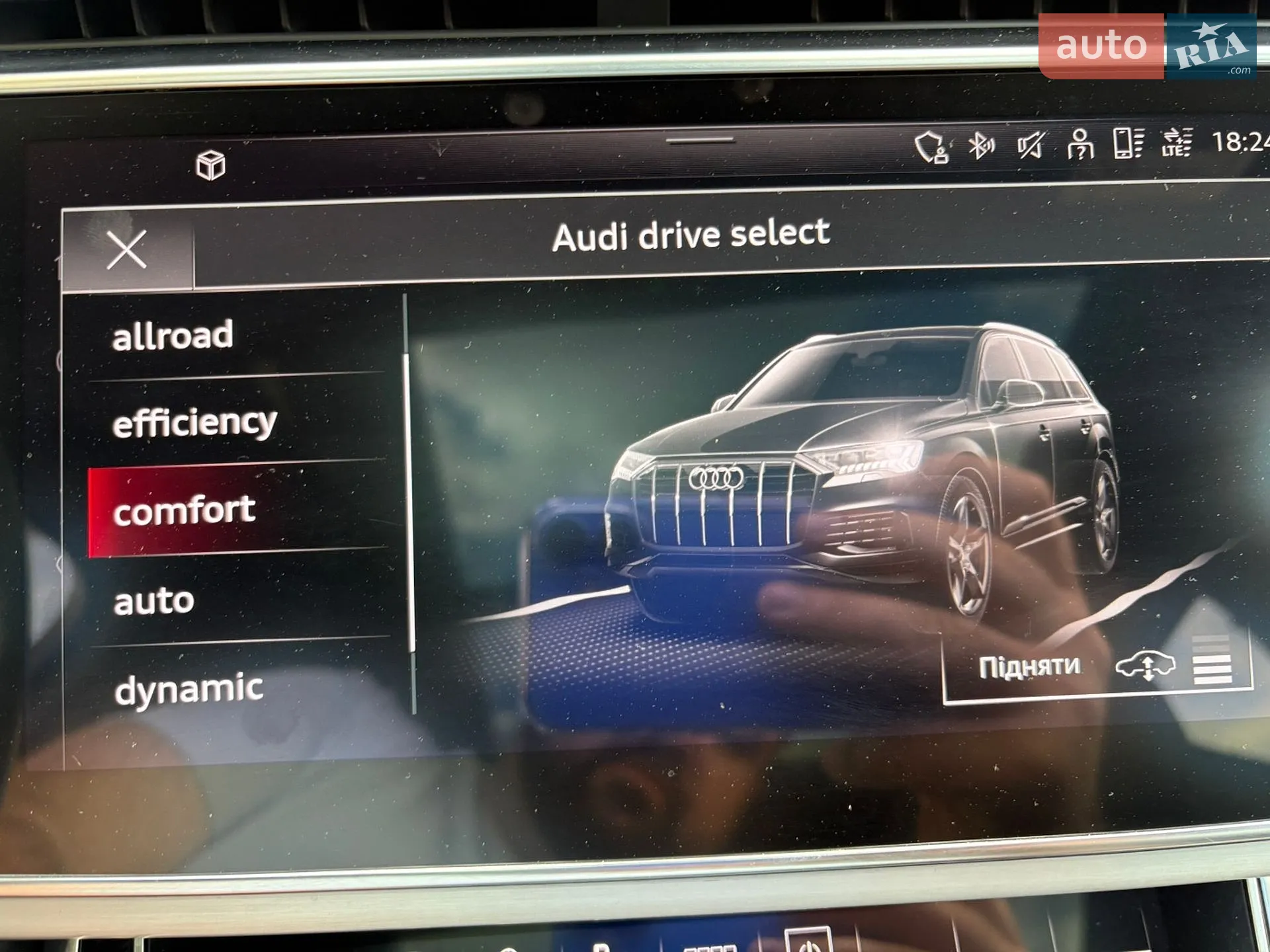2023 Audi Q7 - мініатюра 17