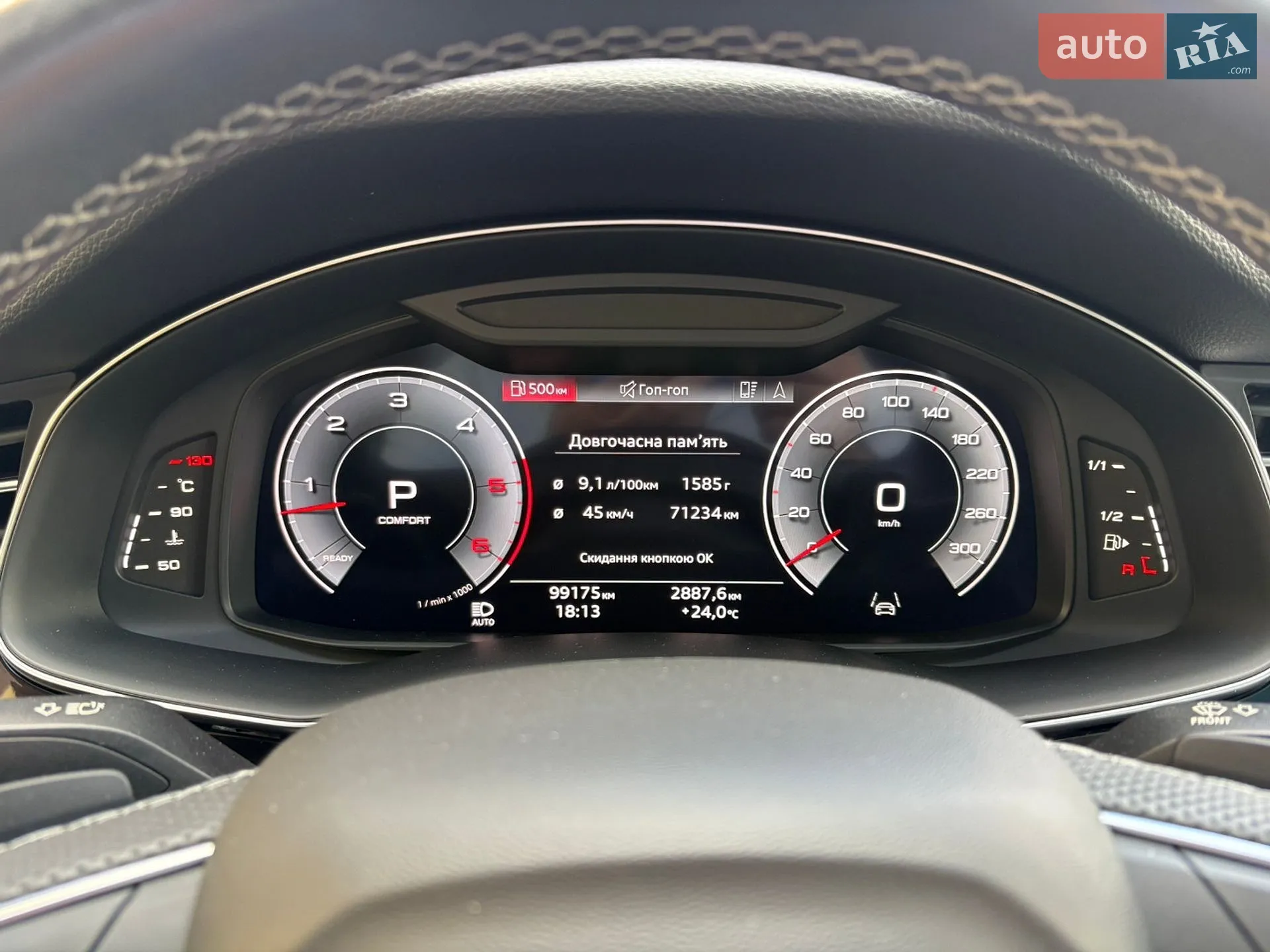 2023 Audi Q7 - мініатюра 35
