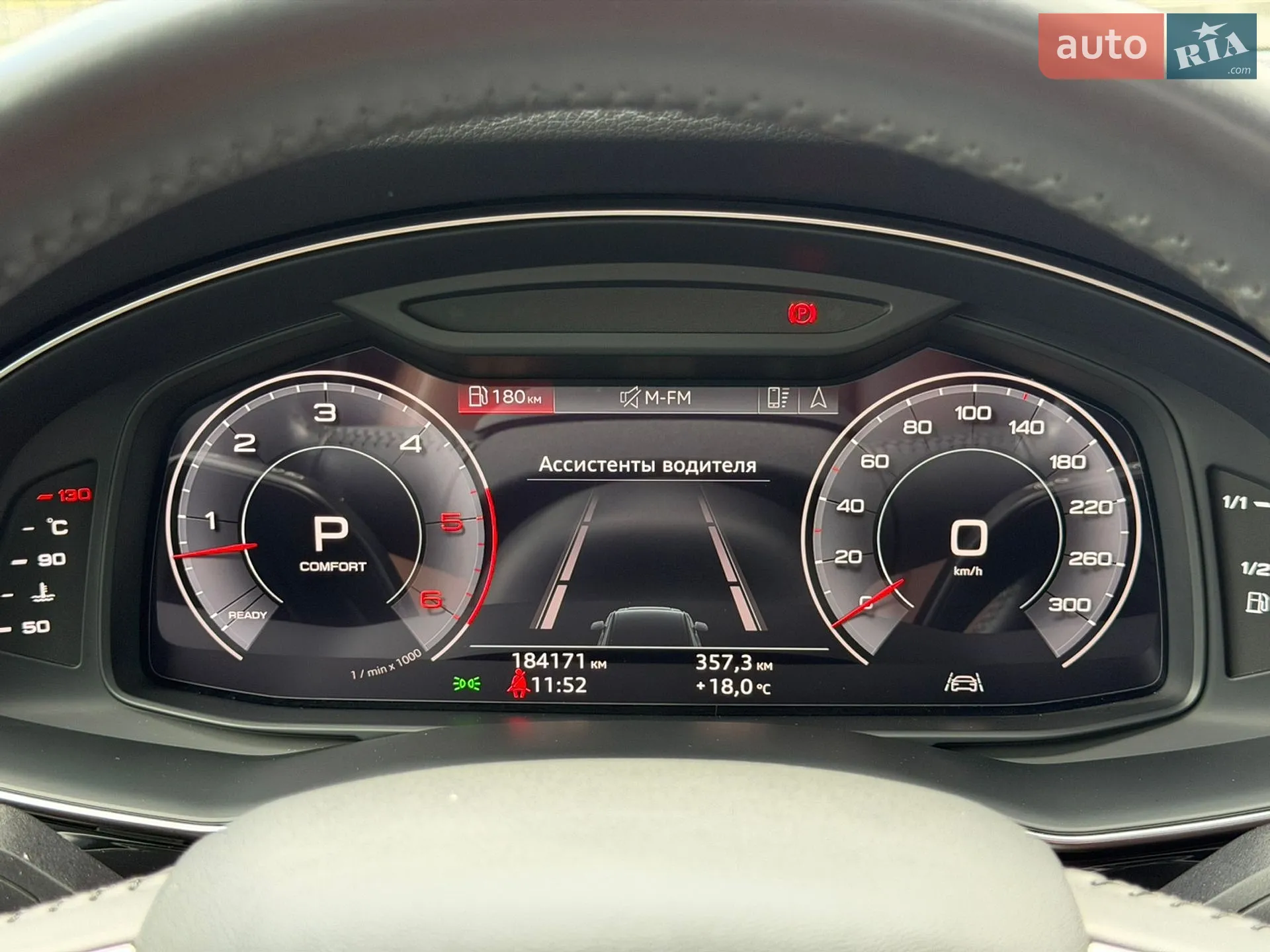 2020 Audi Q7 - мініатюра 22