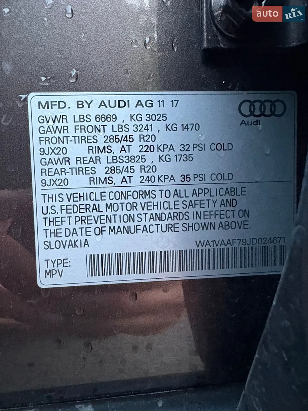 2018 Audi Q7 - мініатюра 44