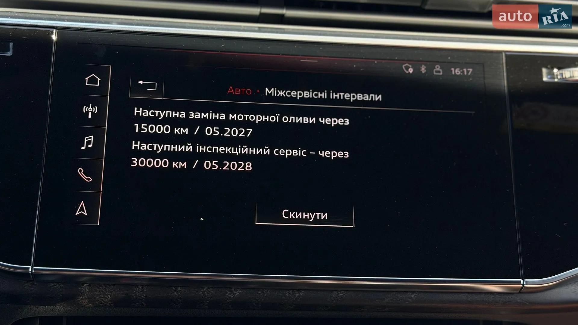 2020 Audi Q7 - мініатюра 60