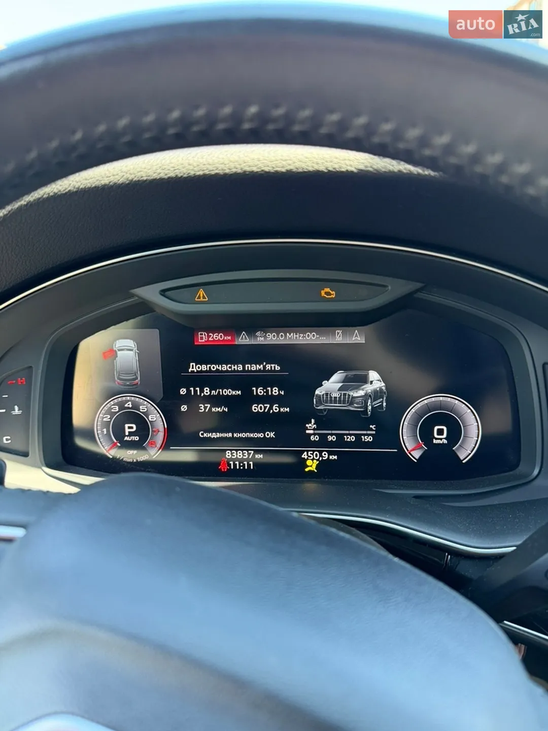 2020 Audi Q7 - мініатюра 18