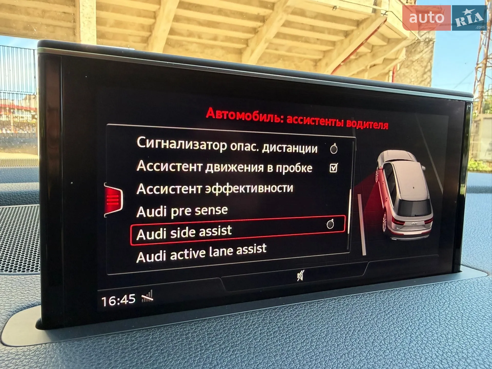 2017 Audi Q7 - мініатюра 44