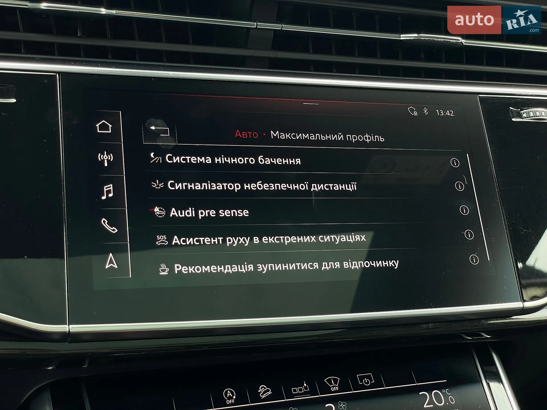 2019 Audi Q7 - мініатюра 72