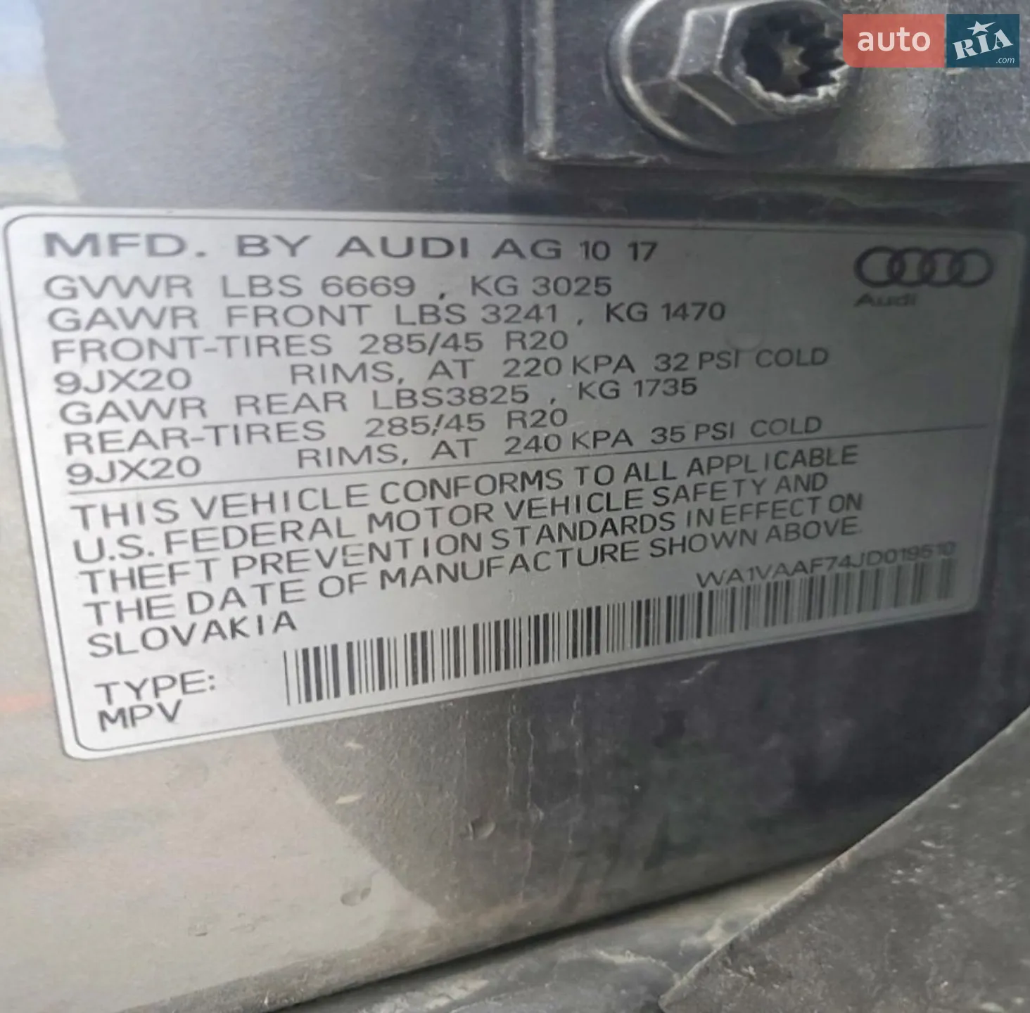 2017 Audi Q7 - мініатюра 9