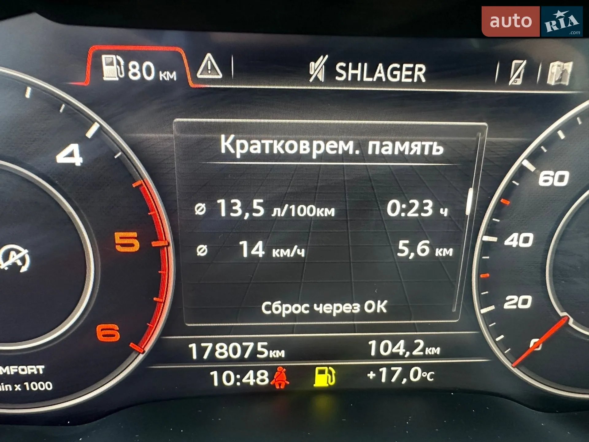2015 Audi Q7 - мініатюра 40