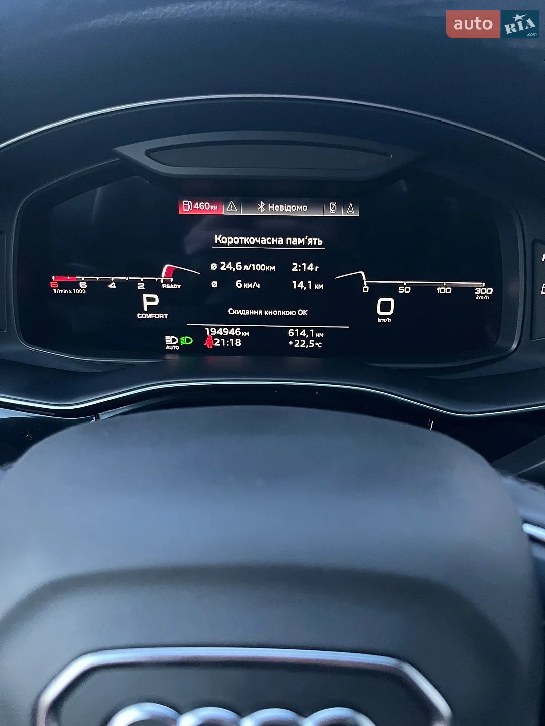 2021 Audi Q7 - мініатюра 19