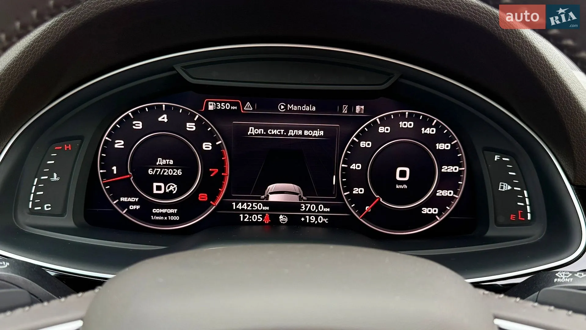 2018 Audi Q7 - мініатюра 41