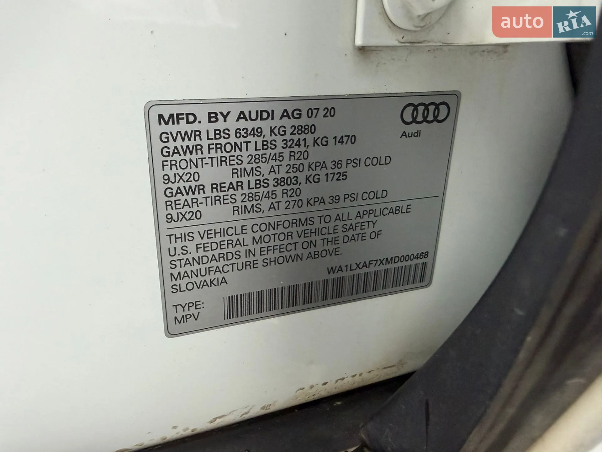2020 Audi Q7 - мініатюра 44
