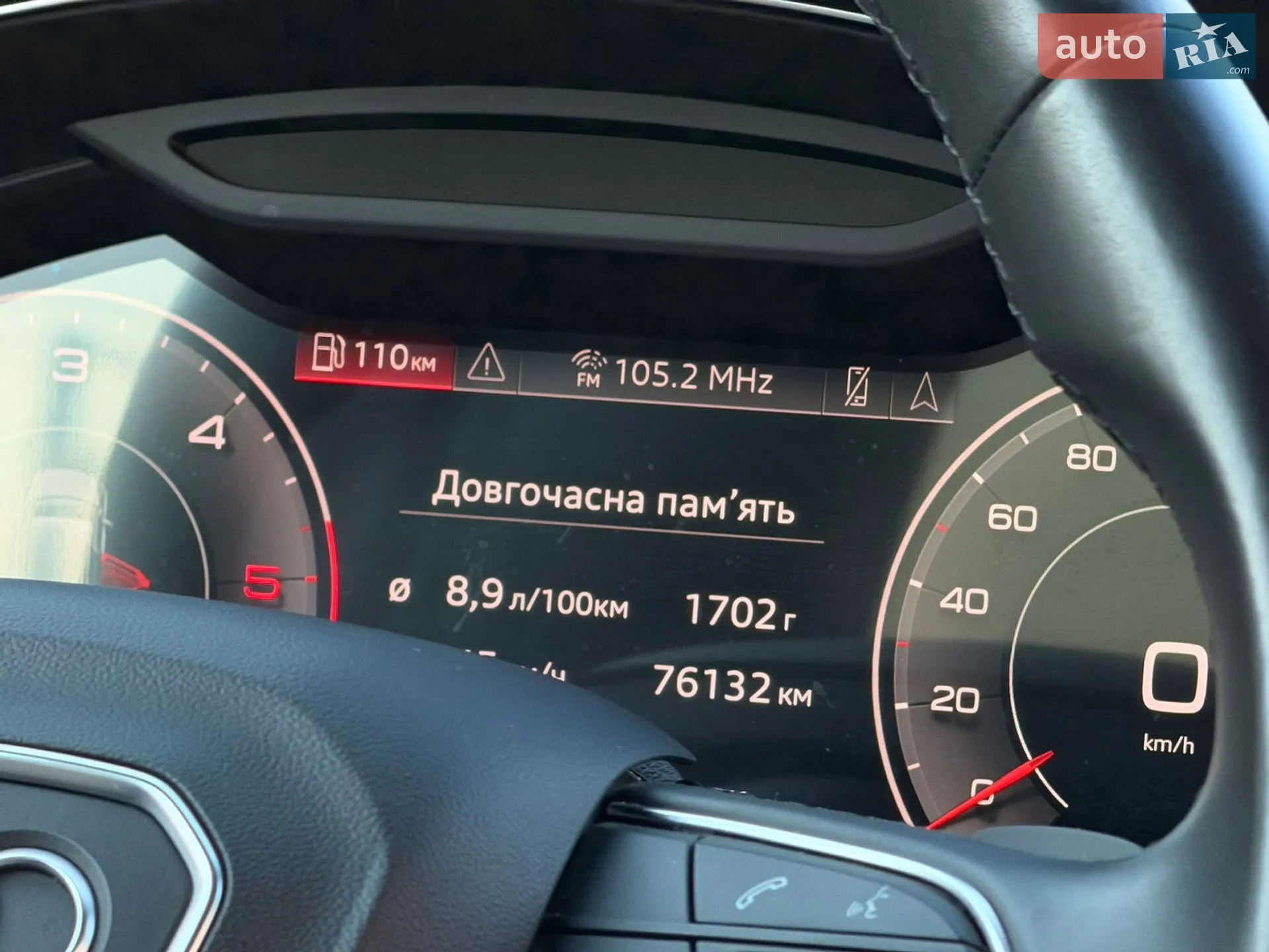 2021 Audi Q7 - мініатюра 31
