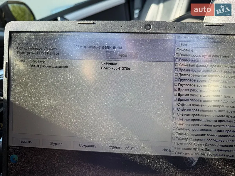 Внедорожник / Кроссовер Audi Q7 2012 в Стрые документ